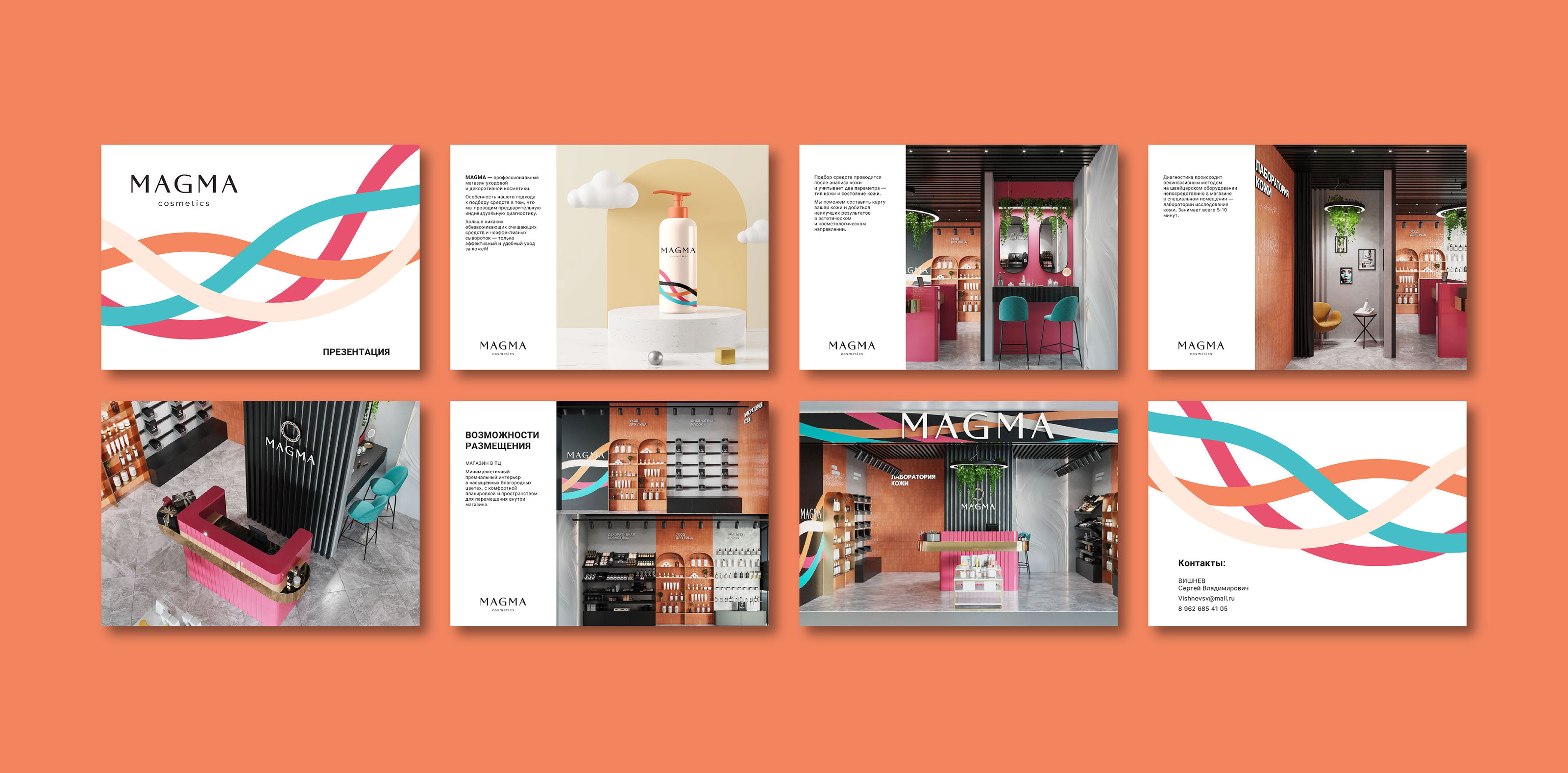 Beauty salon brand identity — Изображение №16 — Брендинг на Dprofile