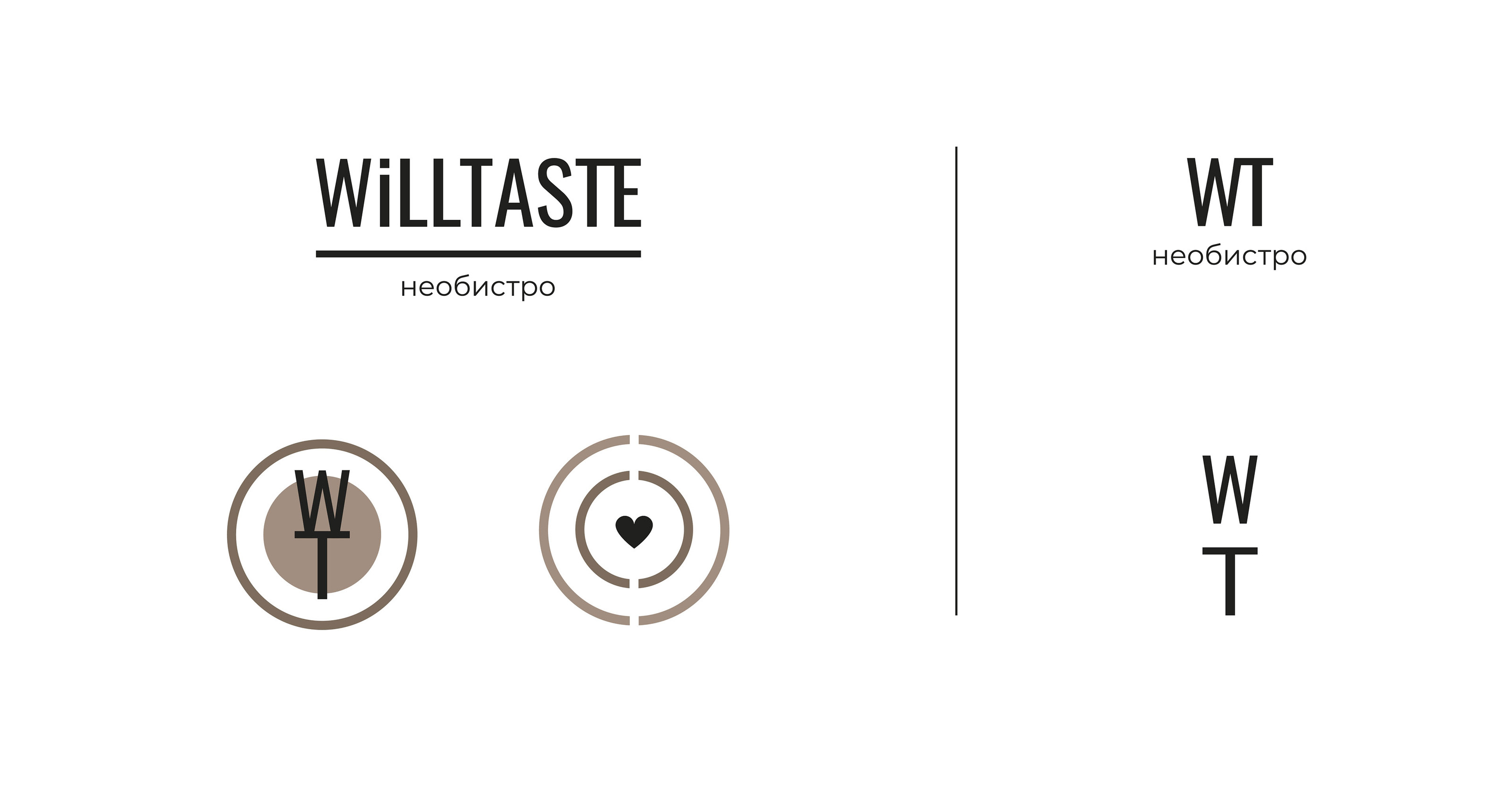 Bistro Brand Identity Айдентика бистро — Изображение №5 — Брендинг на Dprofile