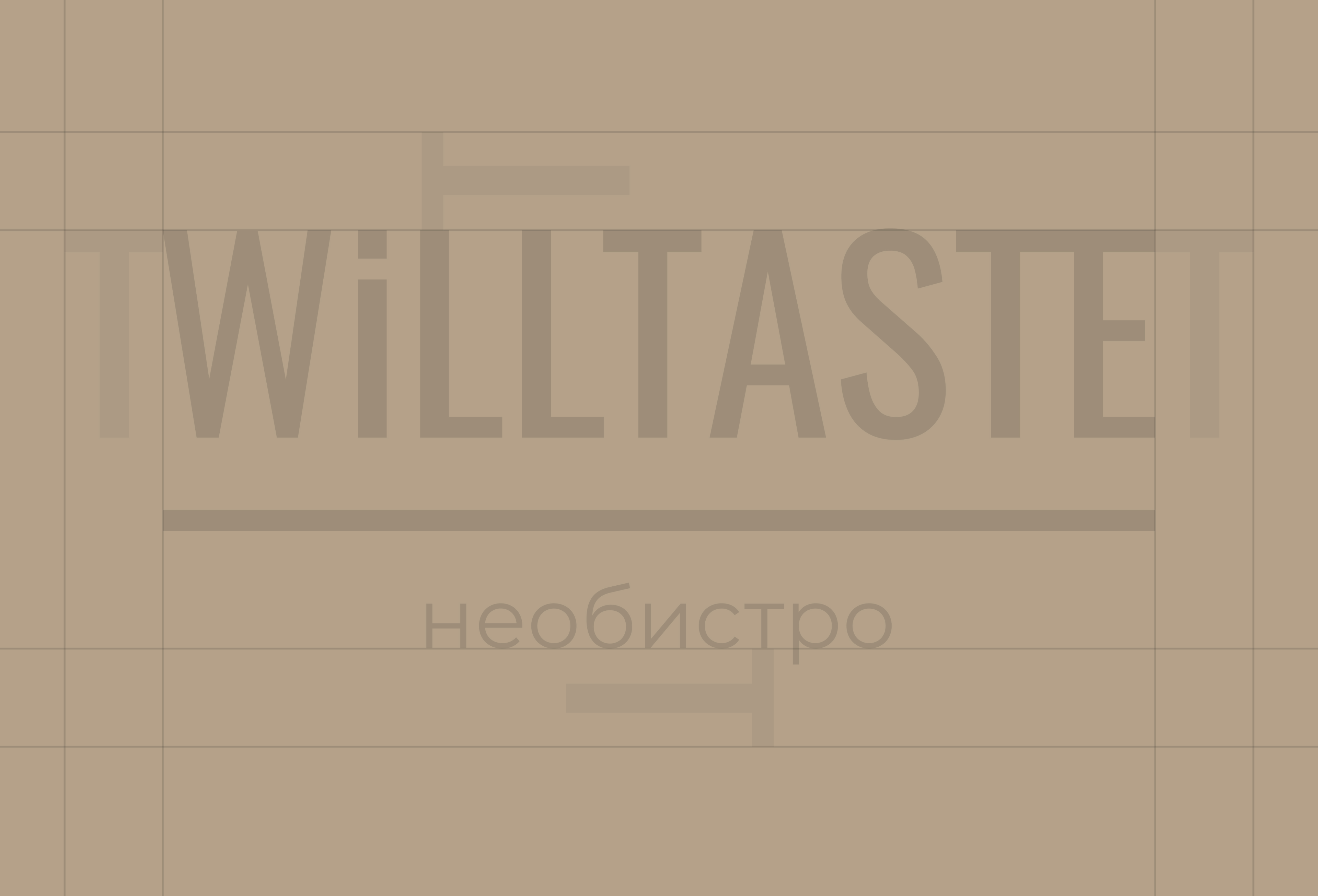 Bistro Brand Identity Айдентика бистро — Изображение №4 — Брендинг на Dprofile