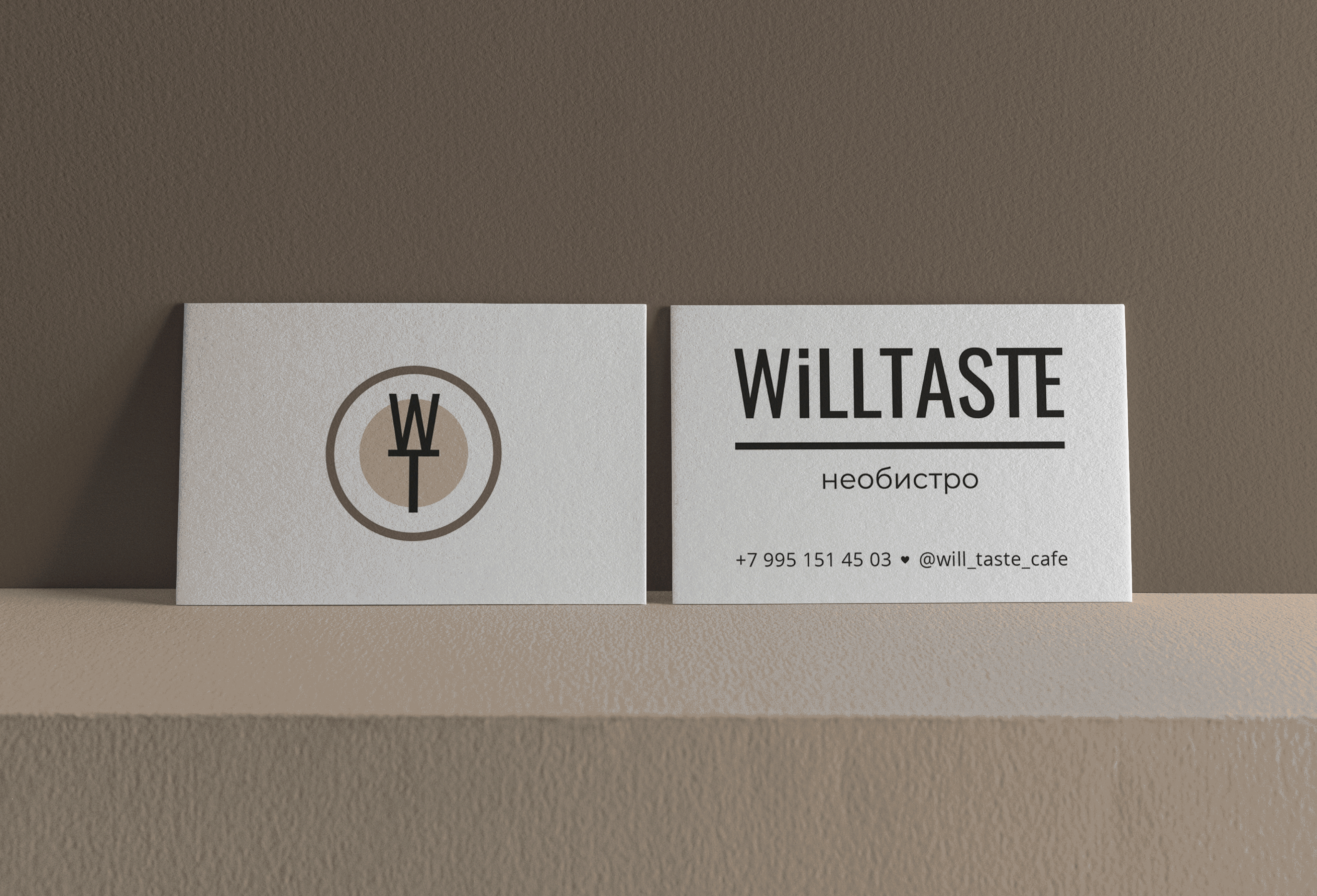 Bistro Brand Identity Айдентика бистро — Изображение №10 — Брендинг на Dprofile