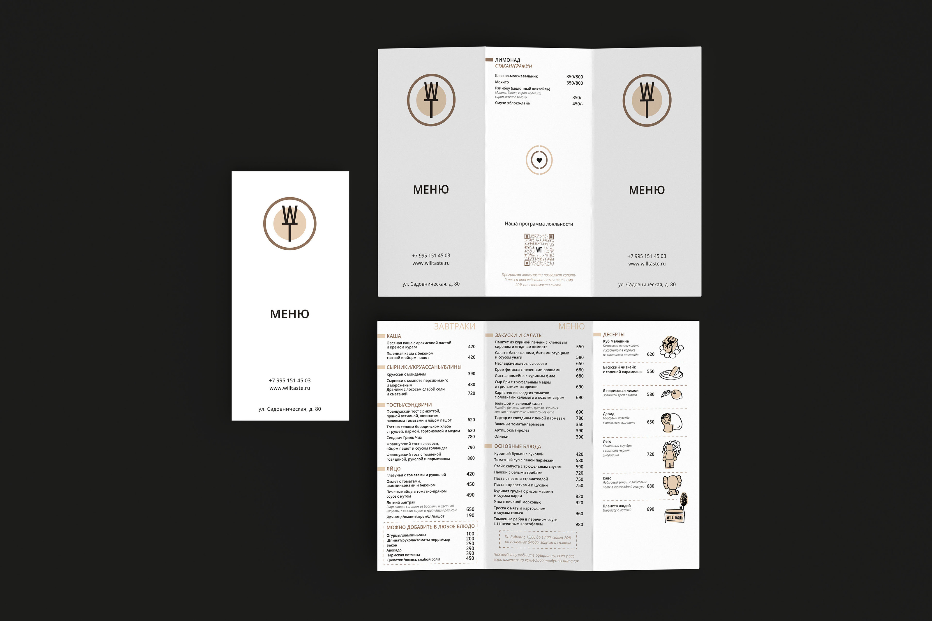 Bistro Brand Identity Айдентика бистро — Изображение №13 — Брендинг на Dprofile