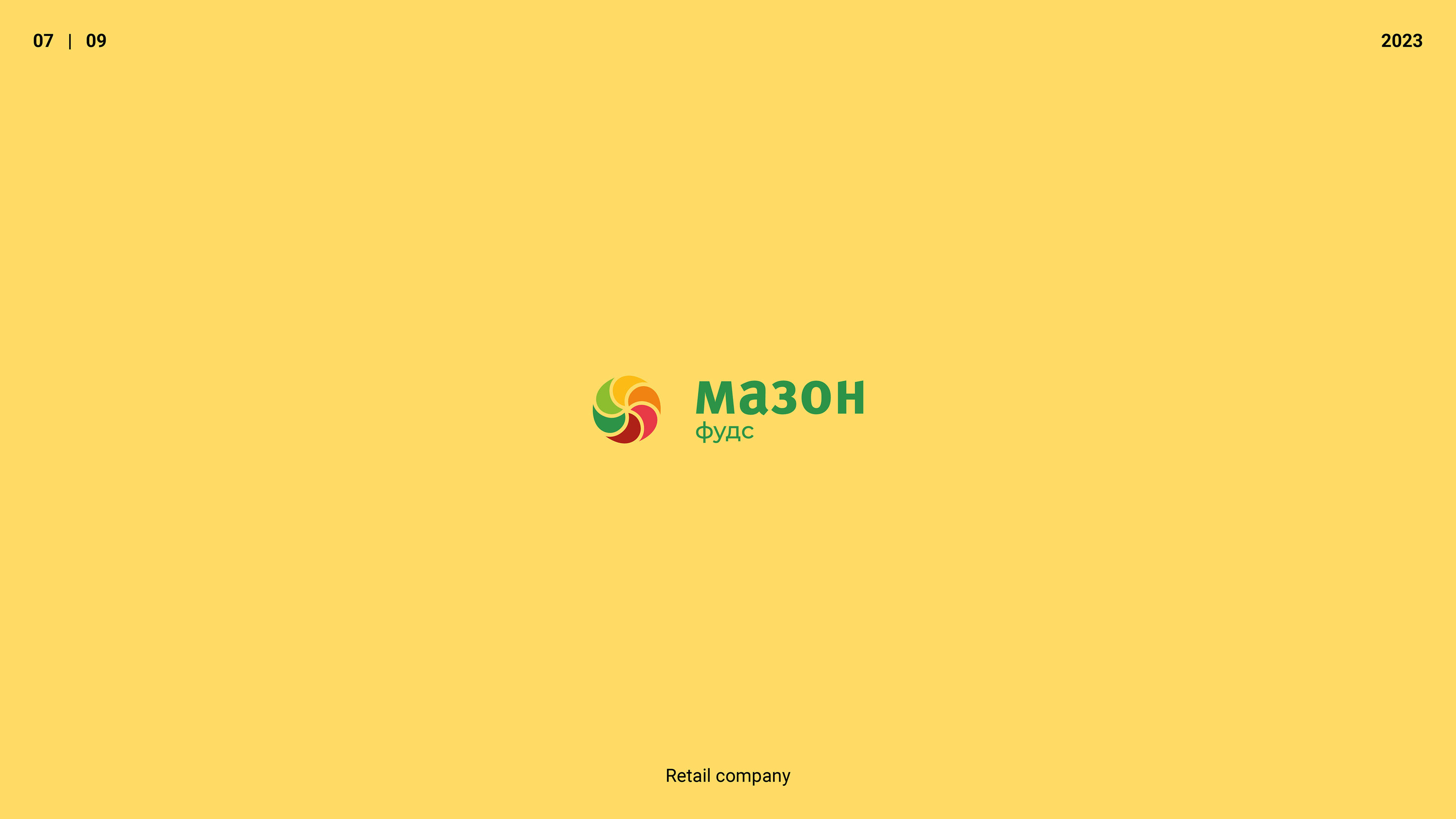 Logo collection 2023 | Коллекция логотипов 2023 — Изображение №8 — Брендинг на Dprofile