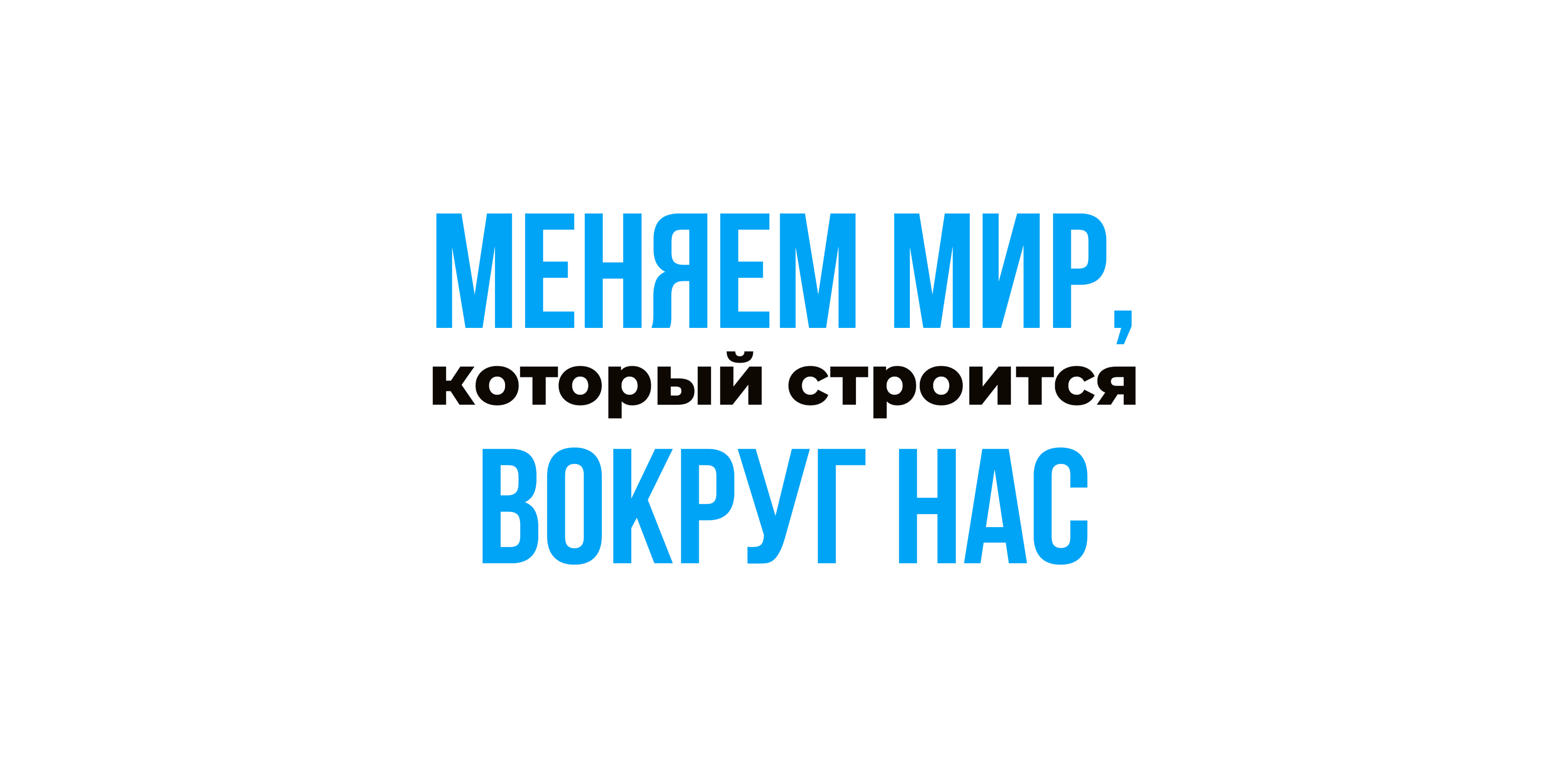 Брендбук строительной компании — Изображение №22 — Брендинг на Dprofile
