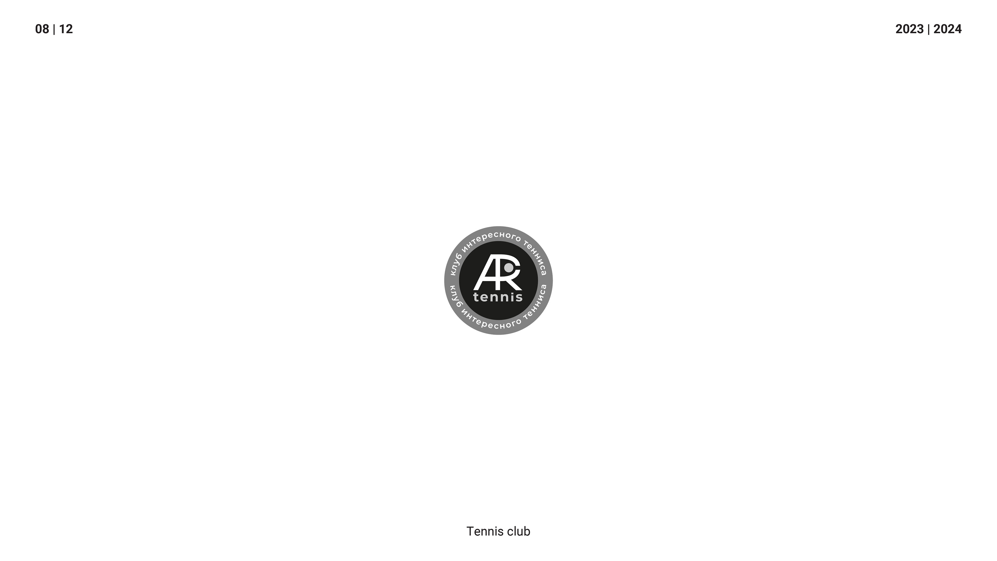 Logofolio 2023|2024 | Коллекция логотипов 2023|2024 — Изображение №9 — Брендинг, Графика на Dprofile