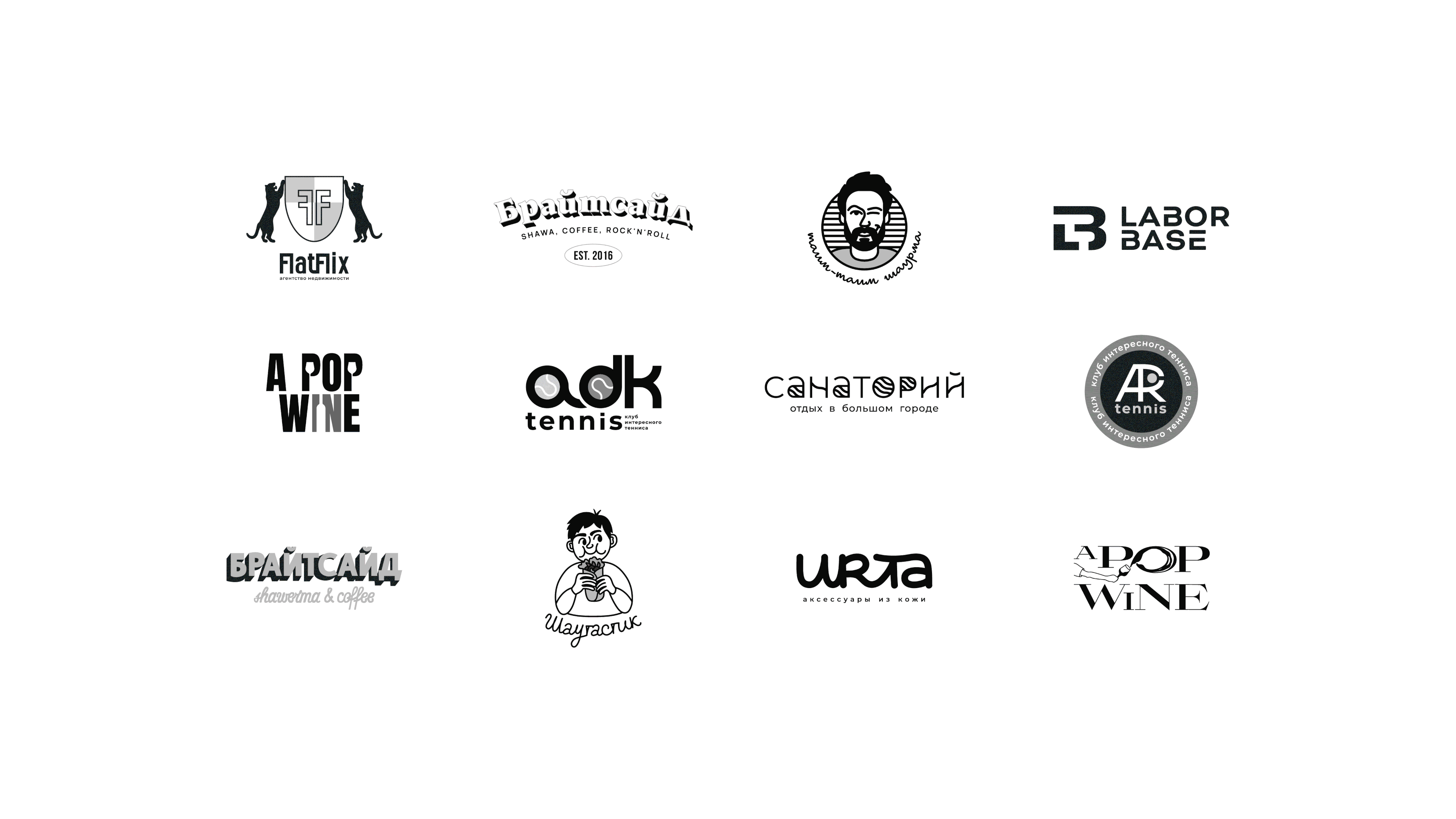 Logofolio 2023|2024 | Коллекция логотипов 2023|2024 — Изображение №14 — Брендинг, Графика на Dprofile
