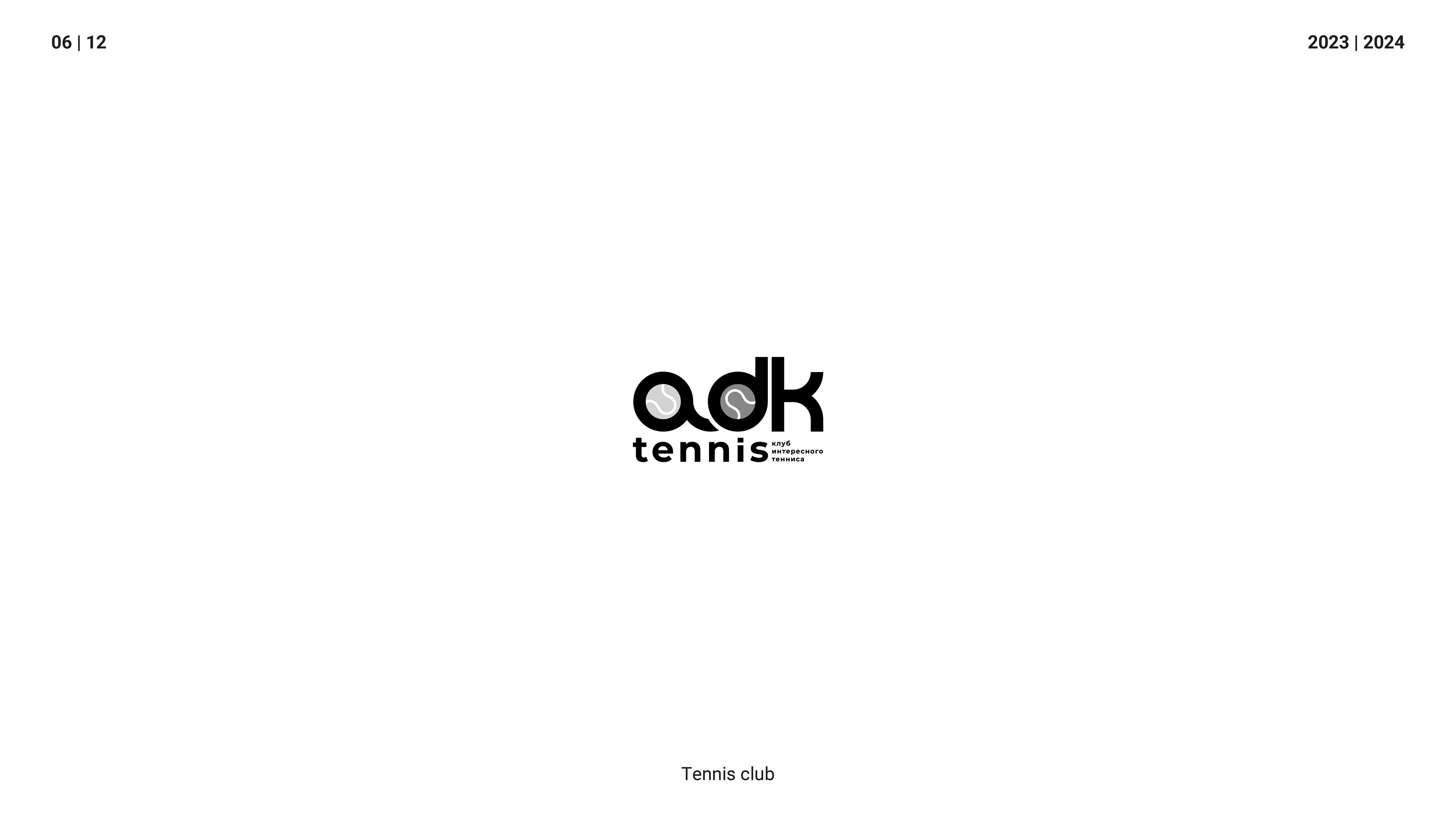 Logofolio 2023|2024 | Коллекция логотипов 2023|2024 — Изображение №7 — Брендинг, Графика на Dprofile