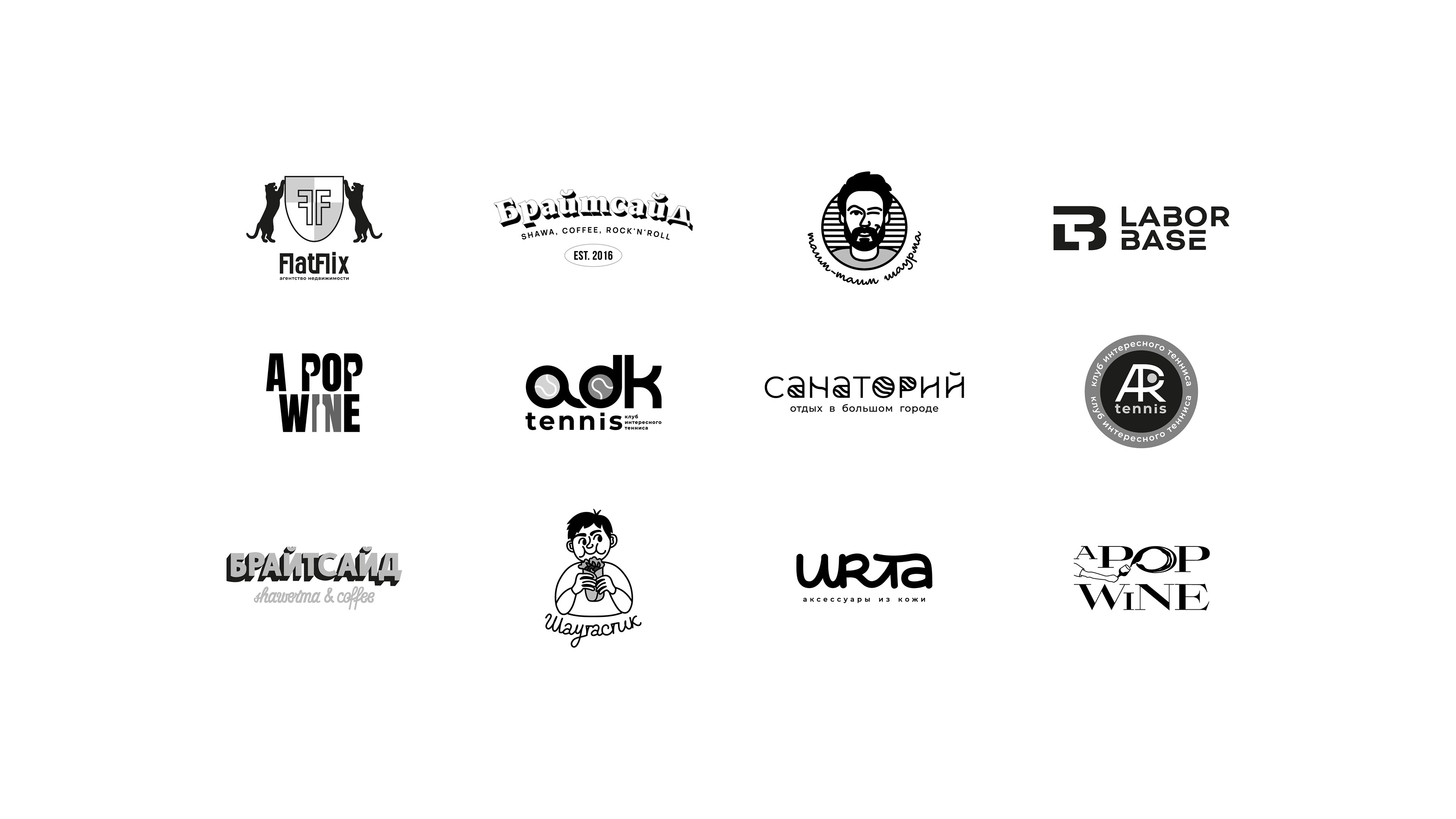 Logofolio 2023|2024 | Коллекция логотипов 2023|2024 — Изображение №1 — Брендинг, Графика на Dprofile