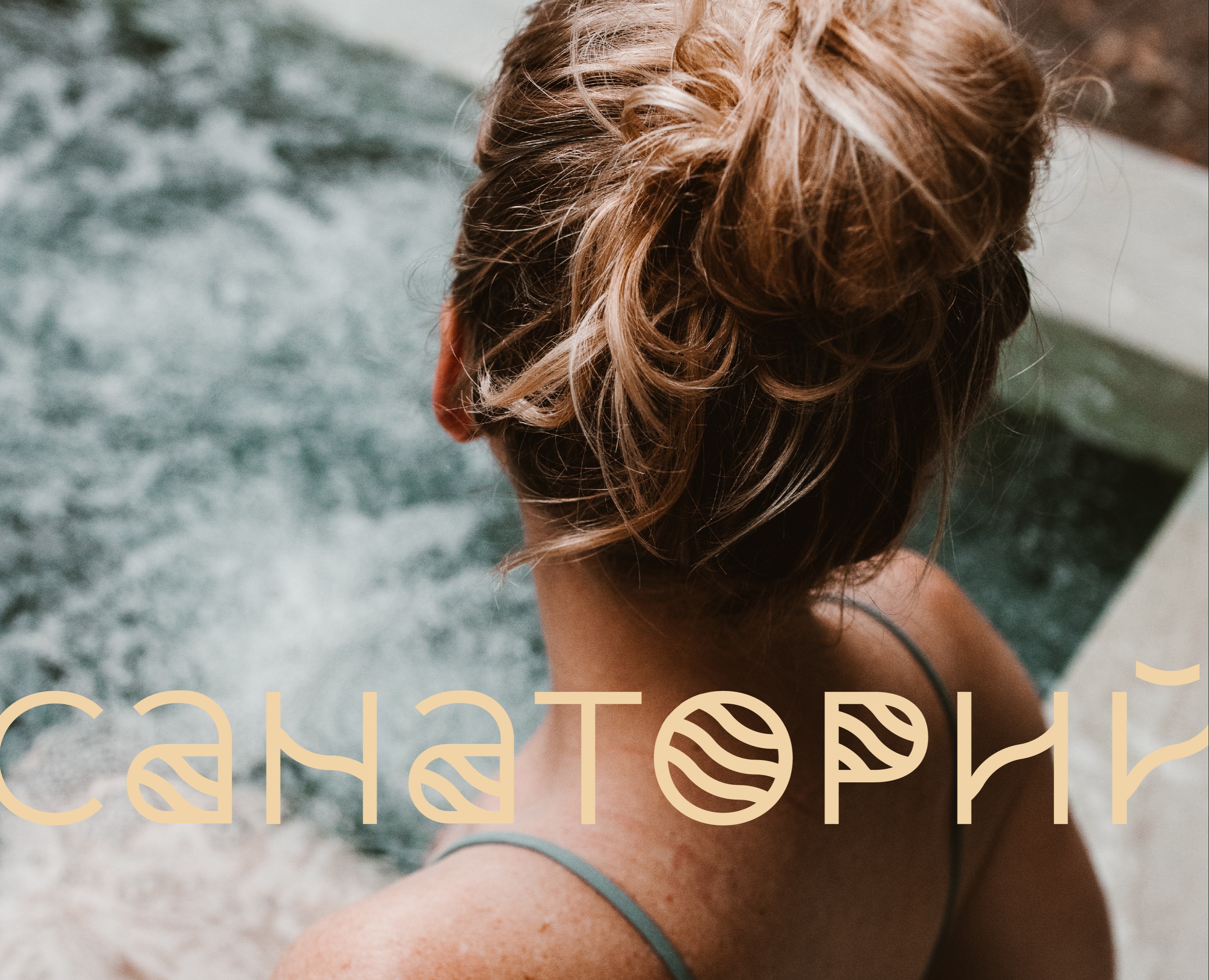 Фирменный стиль Санаторий | Brand Identity Sanatorium на Dprofile