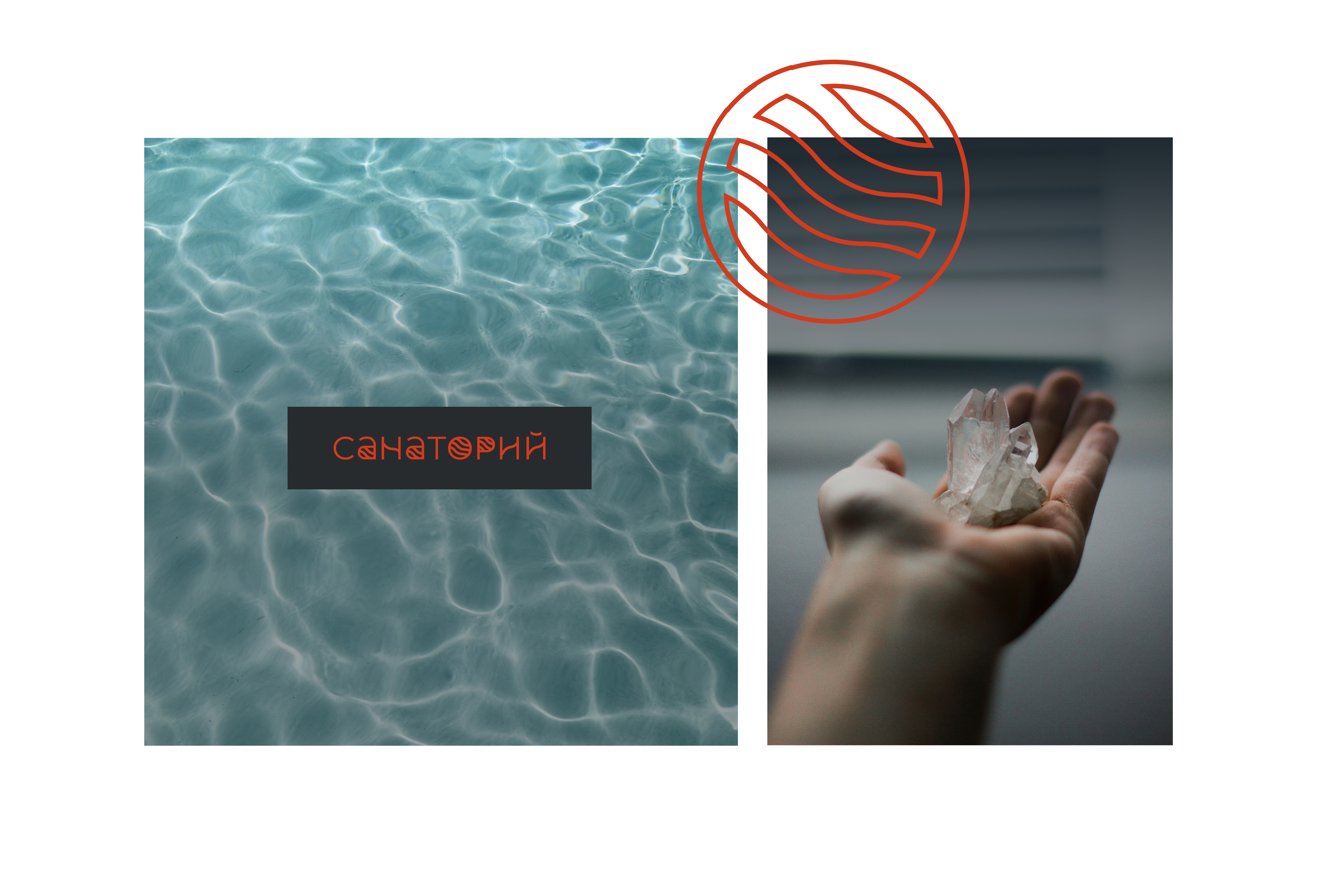 Фирменный стиль Санаторий | Brand Identity Sanatorium — Изображение №15 — Брендинг на Dprofile