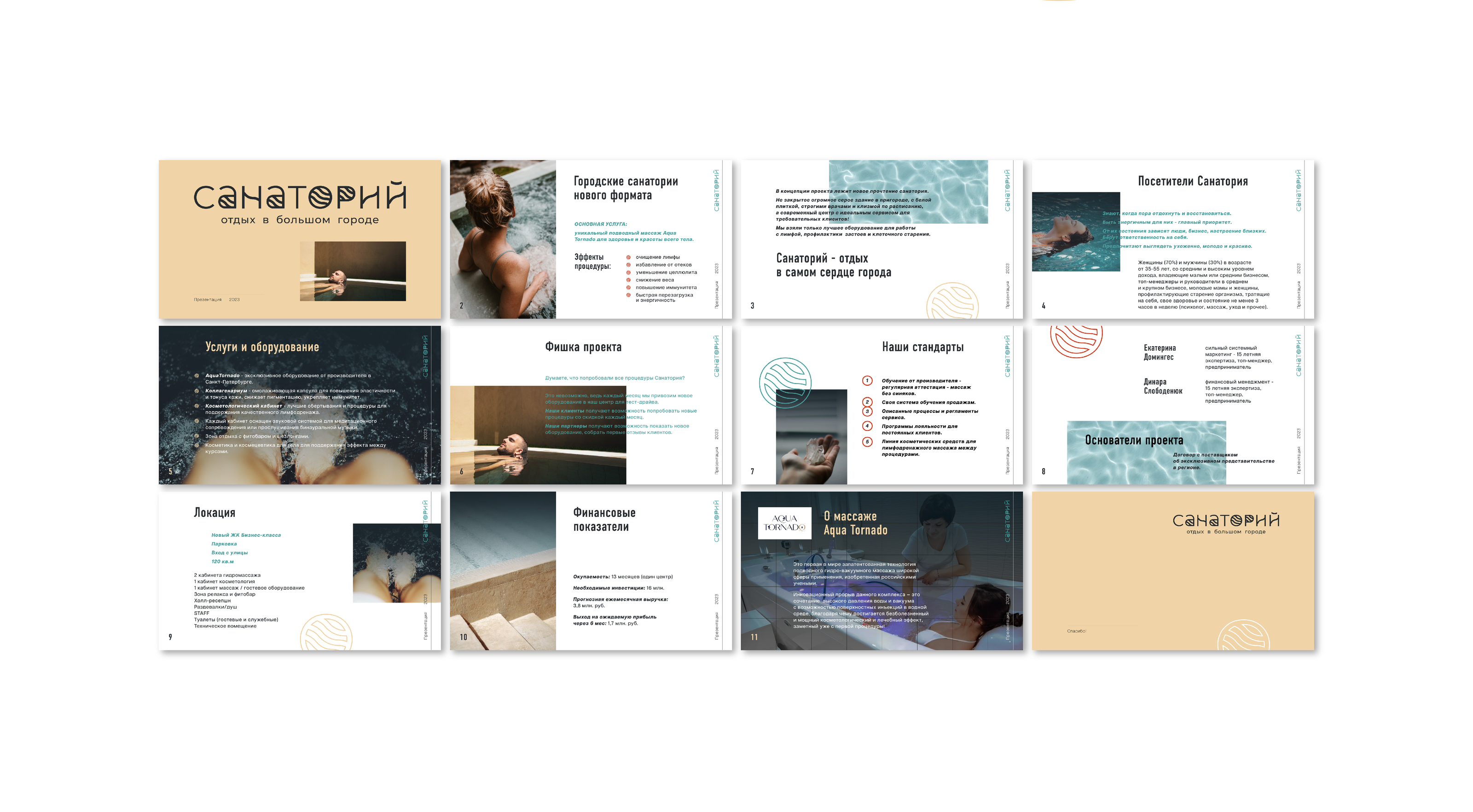 Фирменный стиль Санаторий | Brand Identity Sanatorium — Изображение №9 — Брендинг на Dprofile