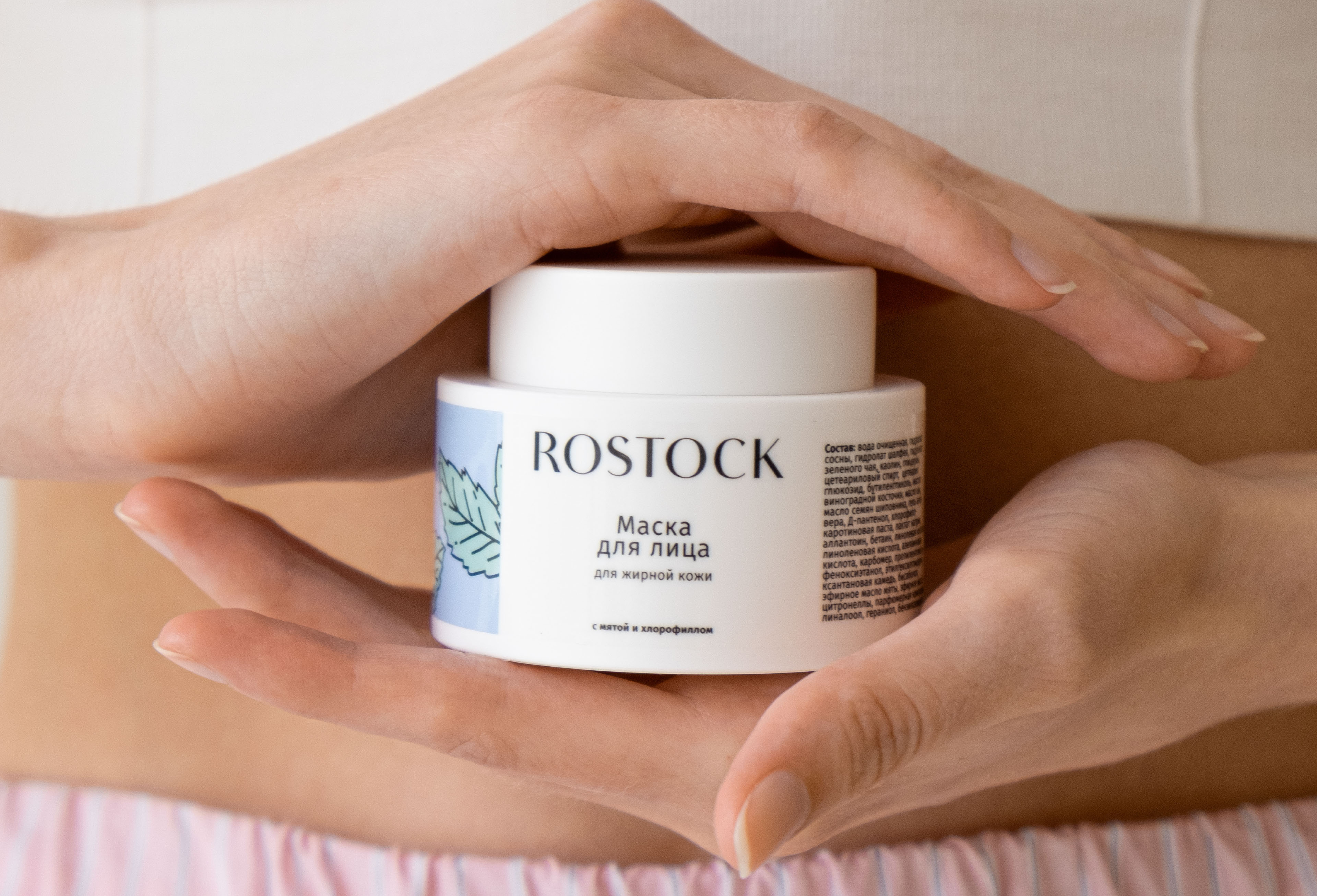 ROSTOCK | Фирменный стиль косметики|Cosmetics branding — Изображение №17 — Брендинг, Графика на Dprofile
