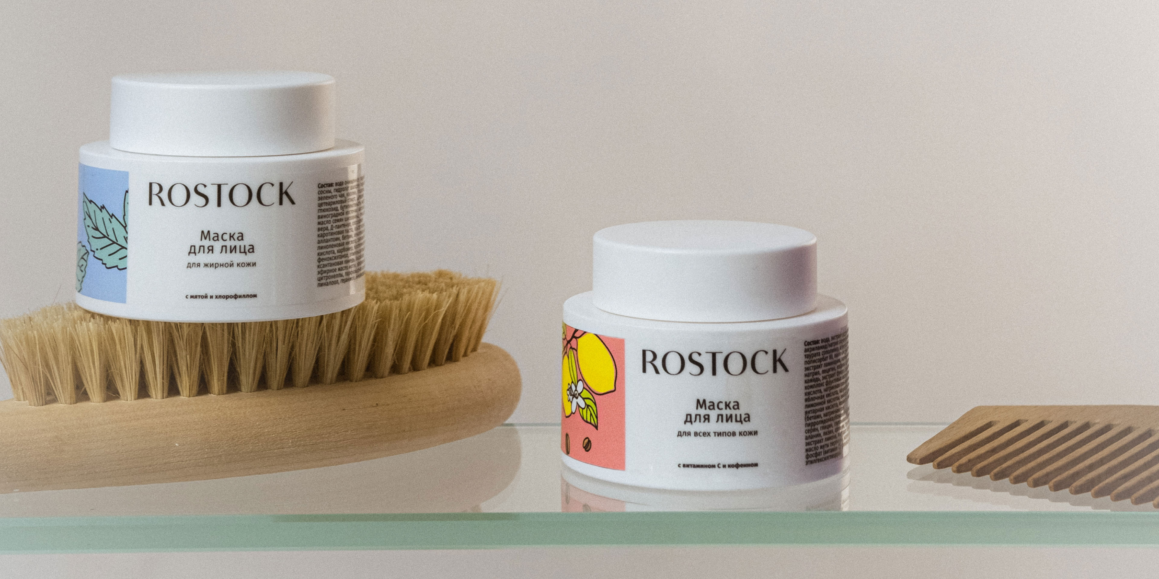 ROSTOCK | Фирменный стиль косметики|Cosmetics branding — Изображение №13 — Брендинг, Графика на Dprofile