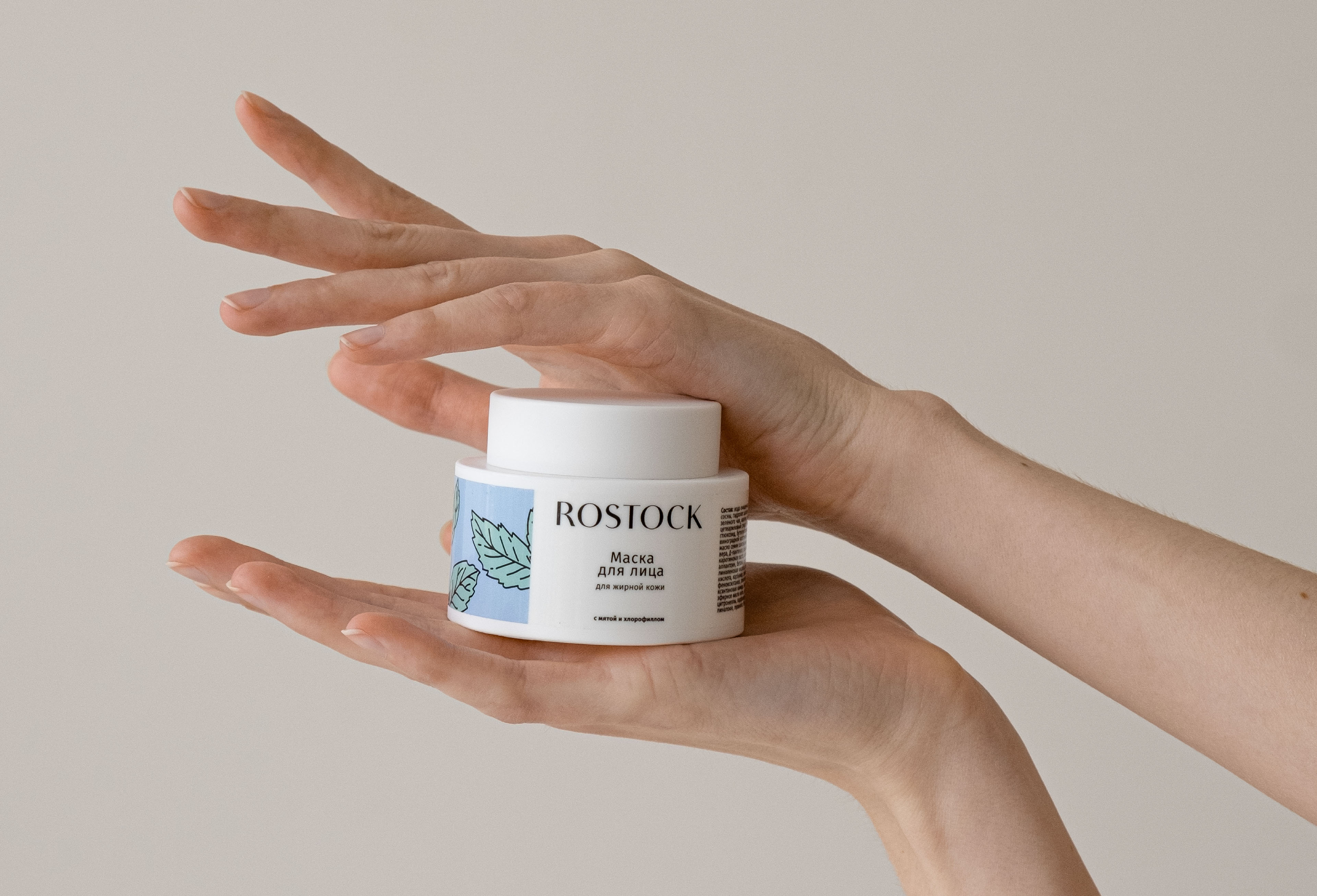 ROSTOCK | Фирменный стиль косметики|Cosmetics branding — Изображение №4 — Брендинг, Графика на Dprofile