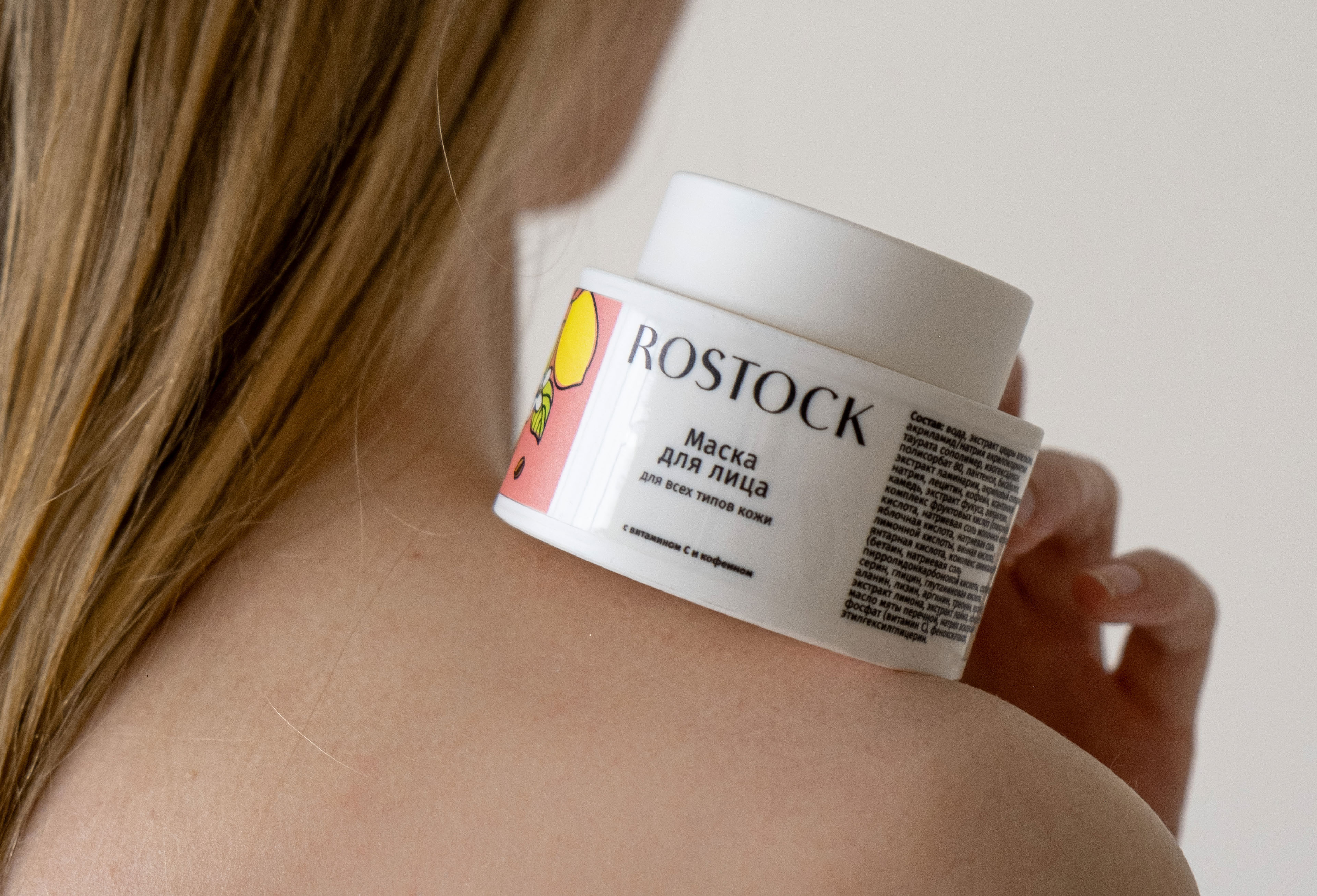 ROSTOCK | Фирменный стиль косметики|Cosmetics branding — Изображение №6 — Брендинг, Графика на Dprofile