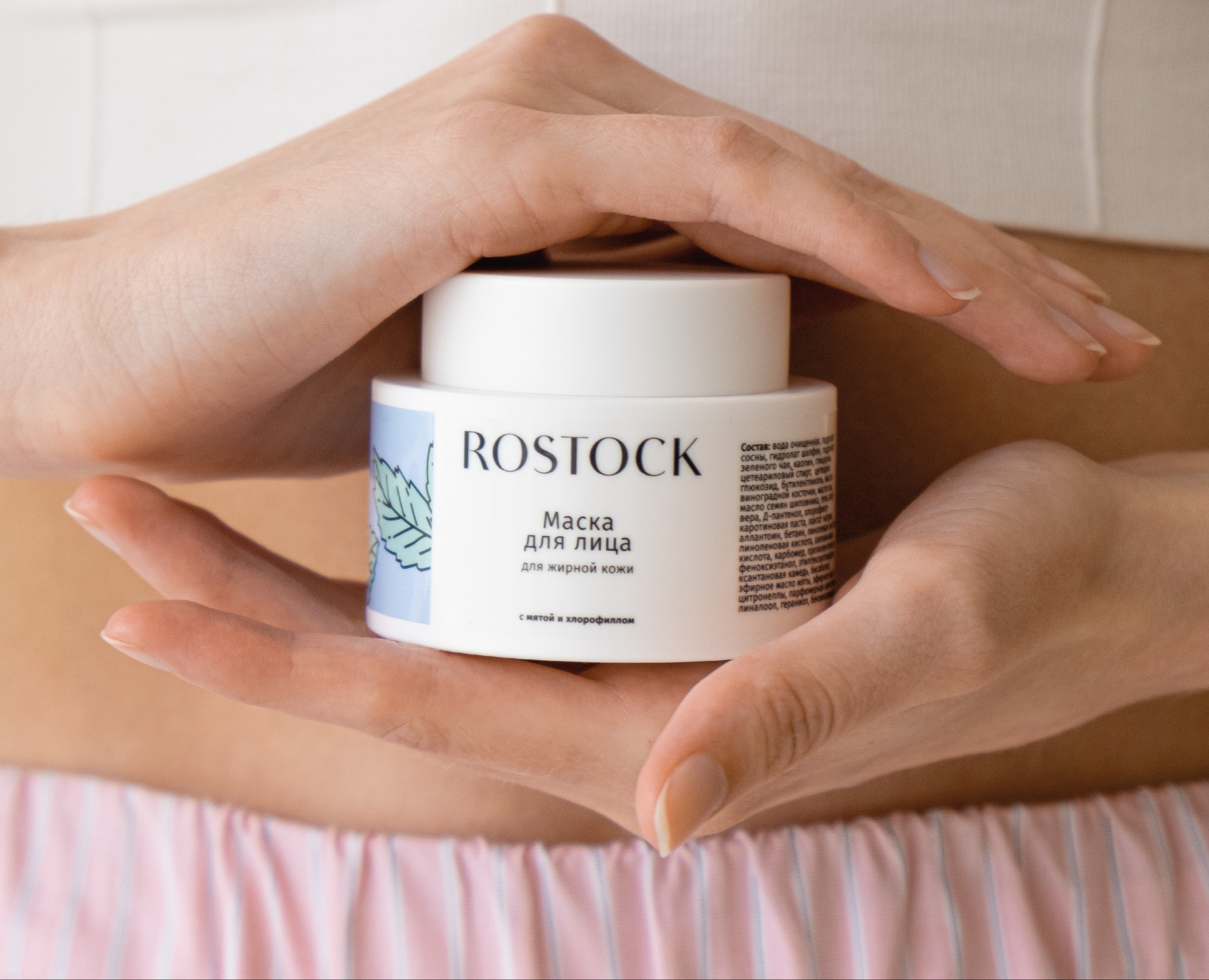 ROSTOCK | Фирменный стиль косметики|Cosmetics branding на Dprofile