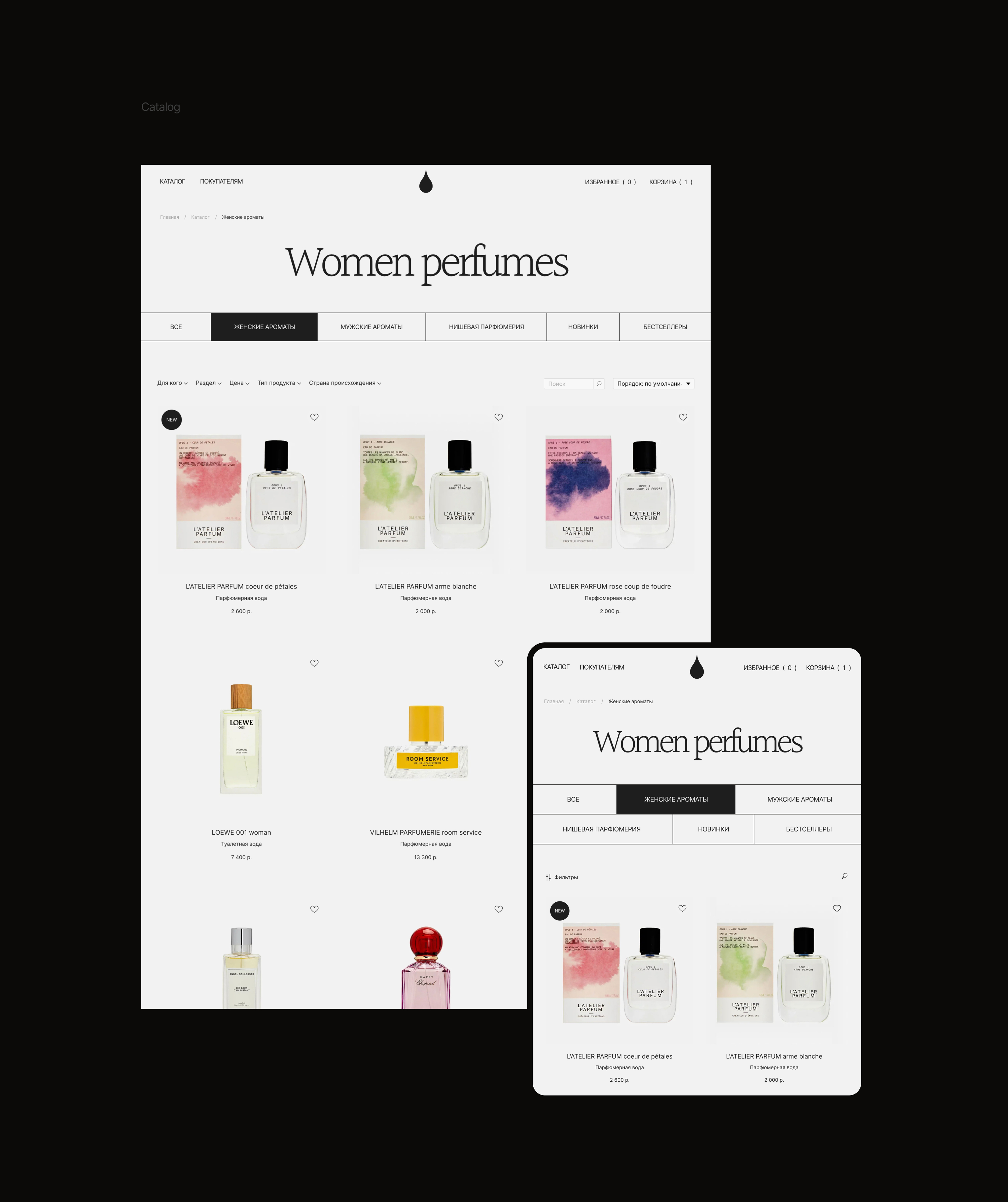 Smell of dew | E-commerce — Изображение №8 — Интерфейсы на Dprofile