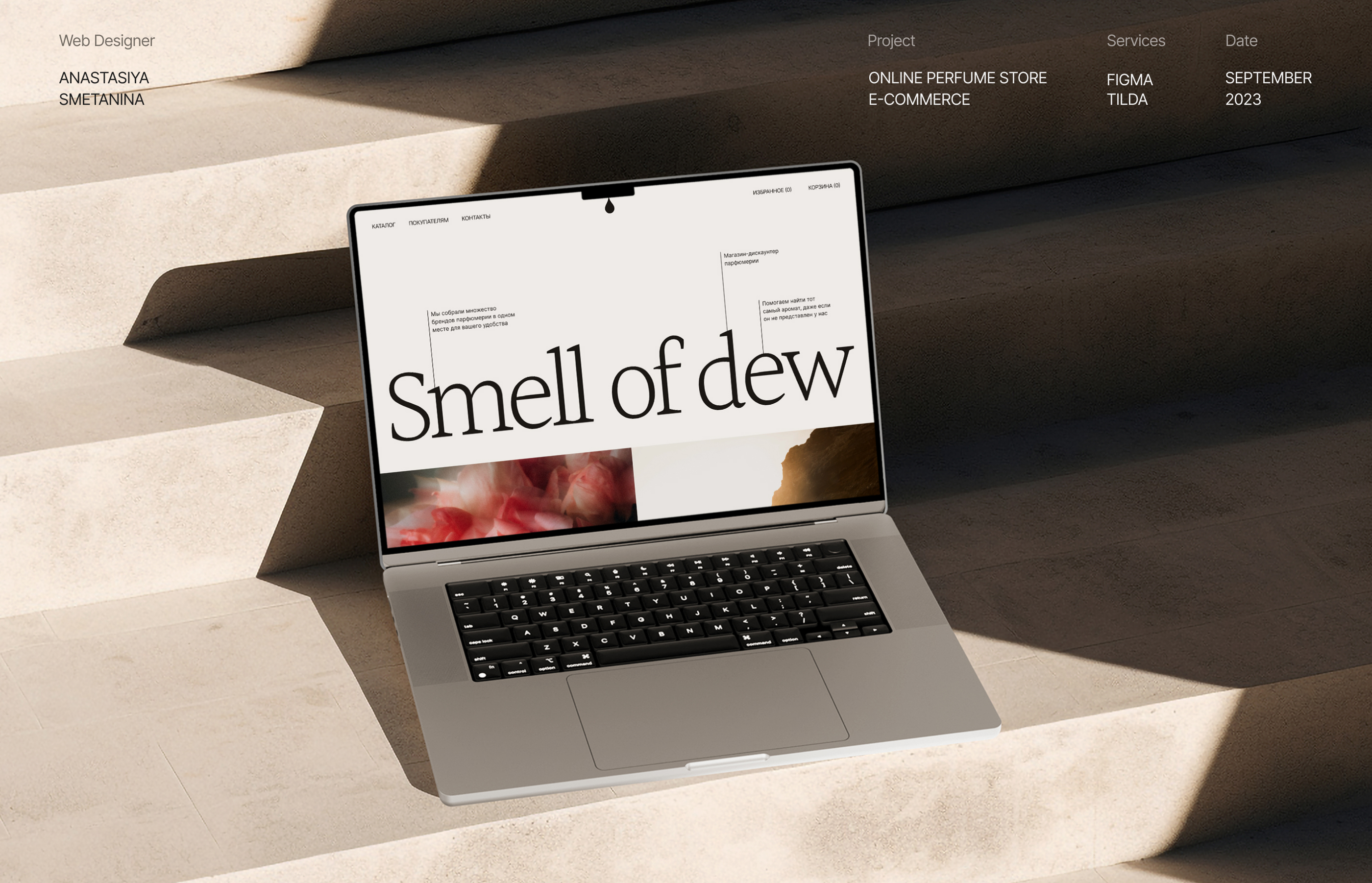 Smell of dew | E-commerce — Изображение №1 — Интерфейсы на Dprofile