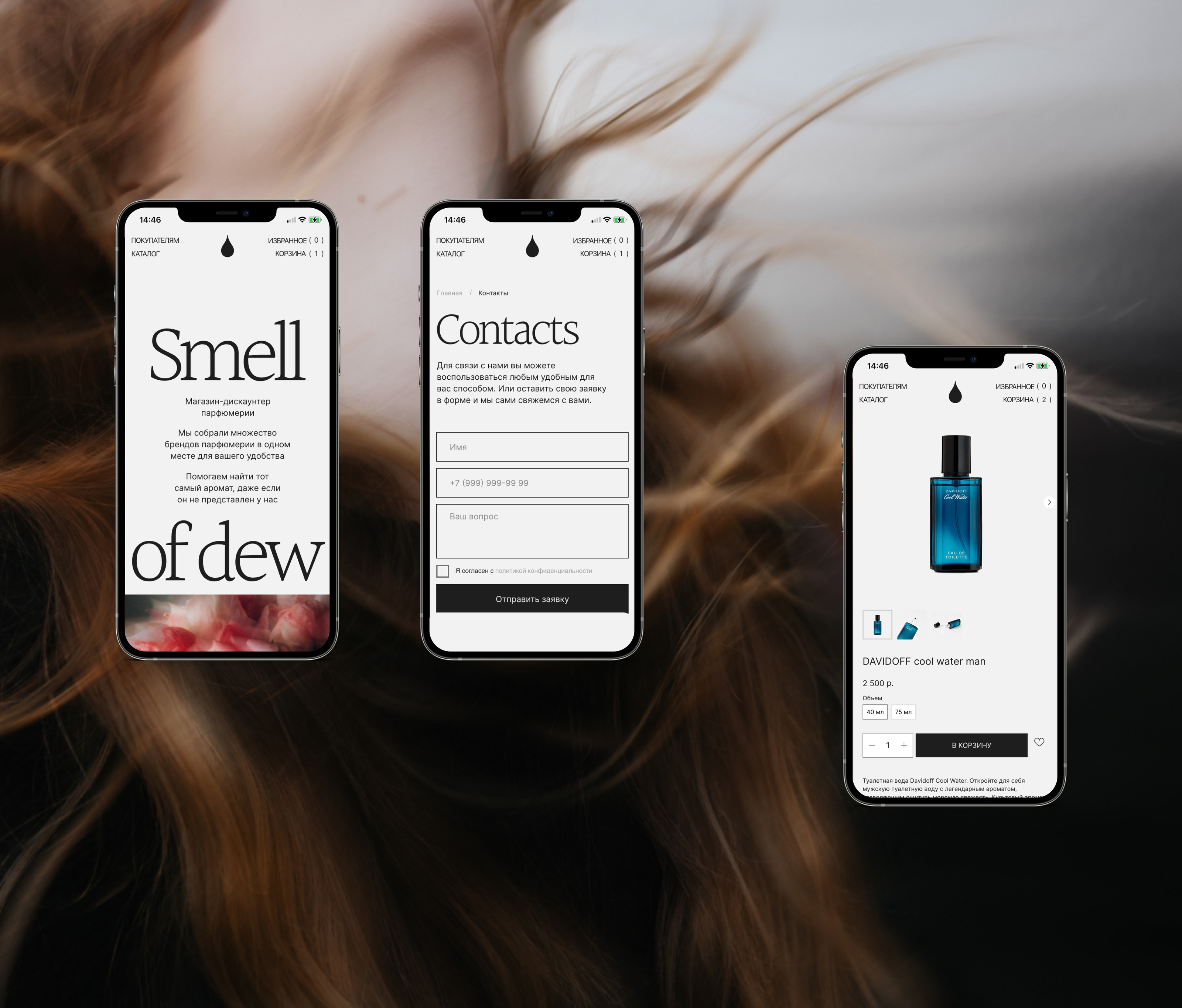 Smell of dew | E-commerce — Изображение №12 — Интерфейсы на Dprofile