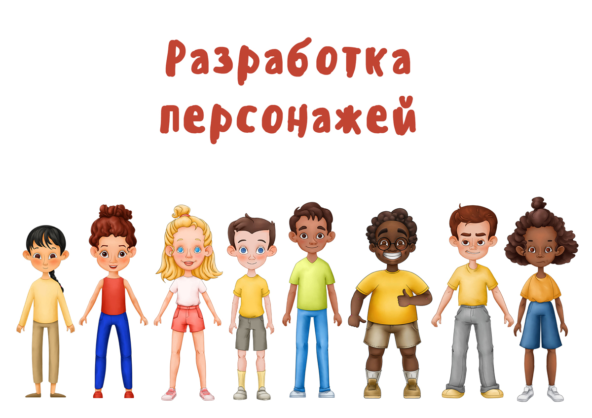 Книжное портфолио — Изображение №7 — Иллюстрация, Графика на Dprofile