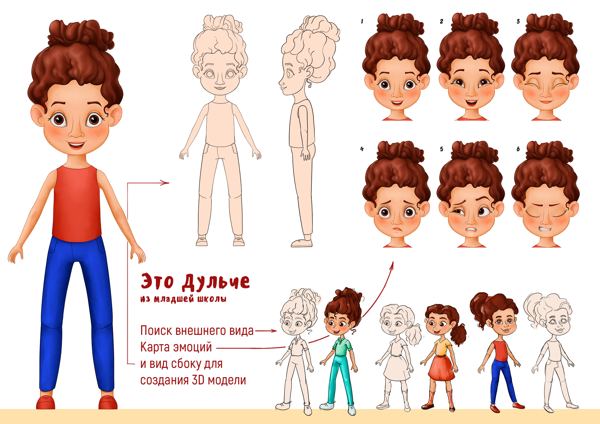 Портфолио. Детские иллюстрации — Изображение №65 — Иллюстрация, Графика на Dprofile