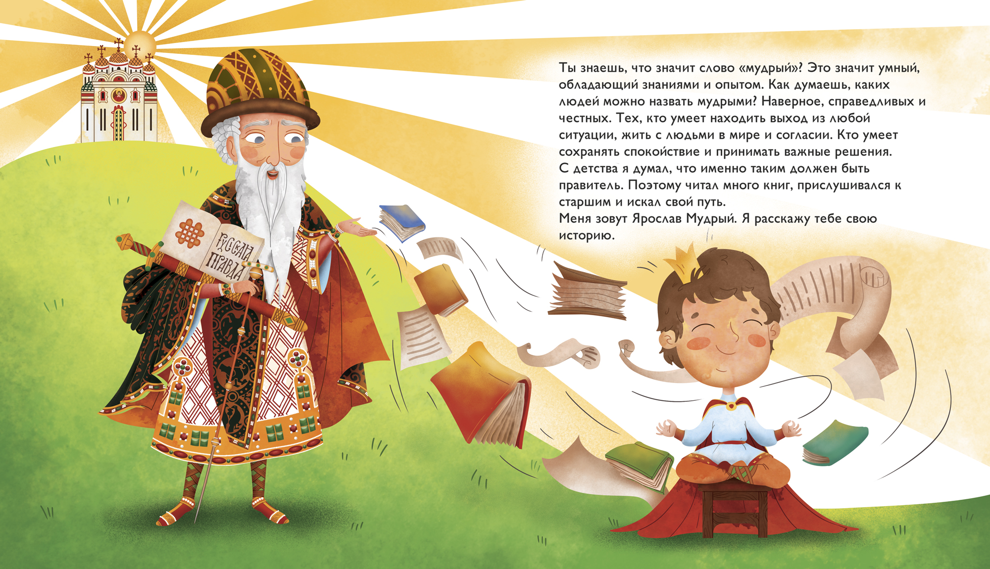 Портфолио. Детские иллюстрации — Изображение №23 — Иллюстрация, Графика на Dprofile