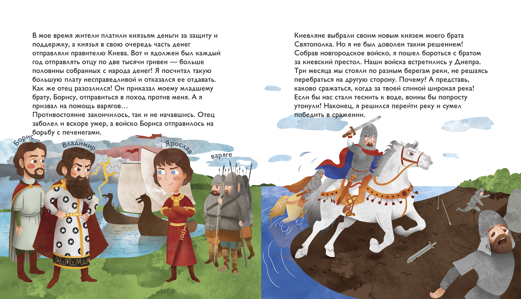 Портфолио. Детские иллюстрации — Изображение №29 — Иллюстрация, Графика на Dprofile