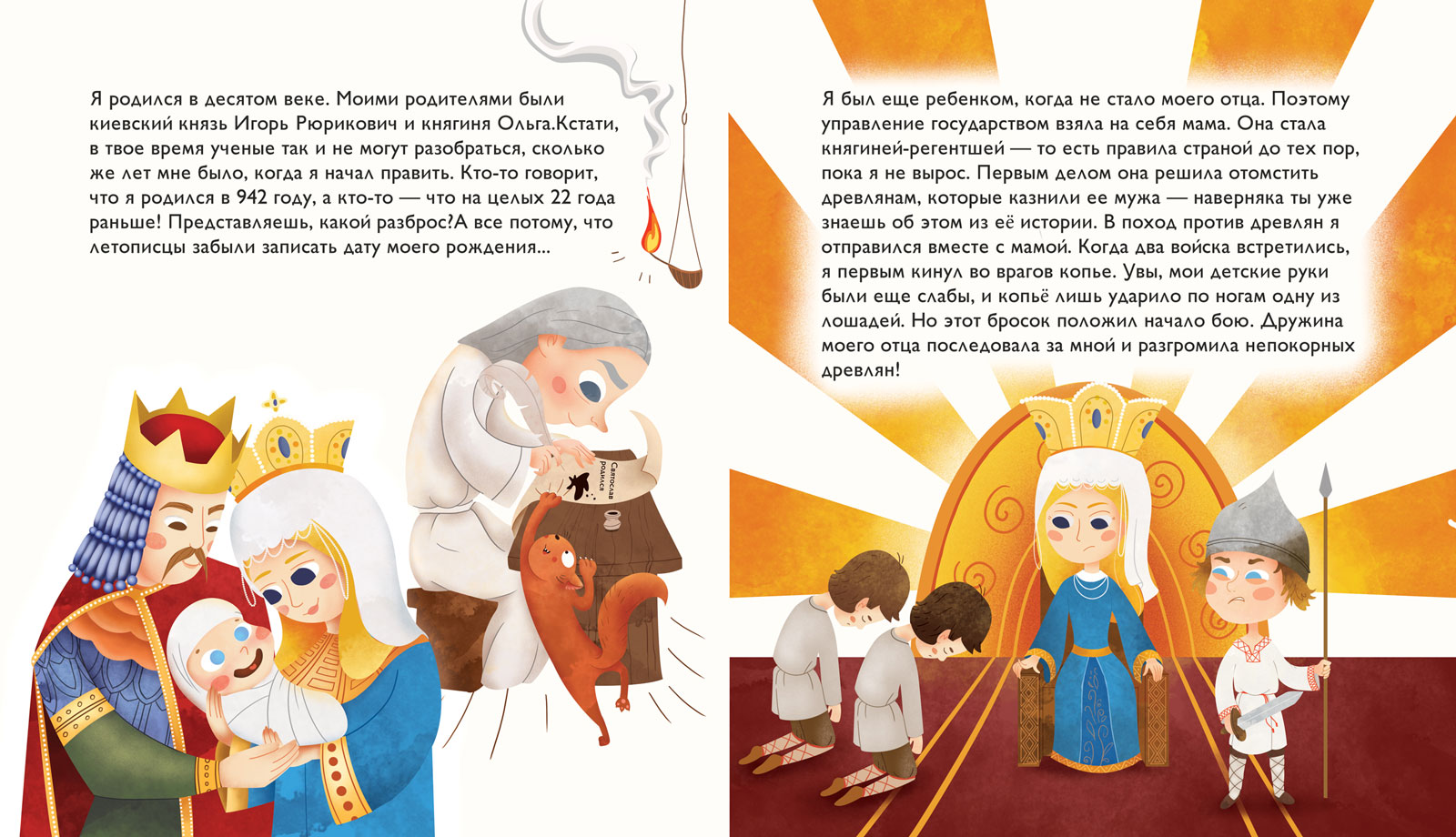 Портфолио. Детские иллюстрации — Изображение №27 — Иллюстрация, Графика на Dprofile