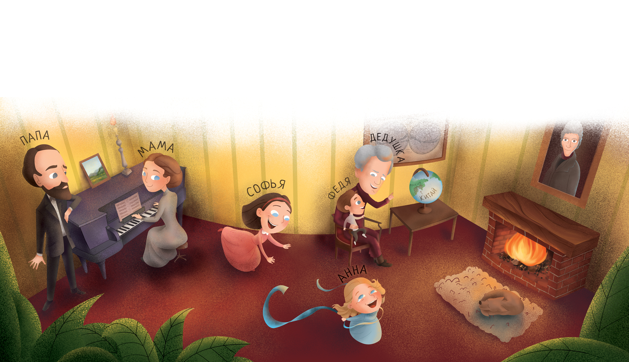 Портфолио. Детские иллюстрации — Изображение №25 — Иллюстрация, Графика на Dprofile