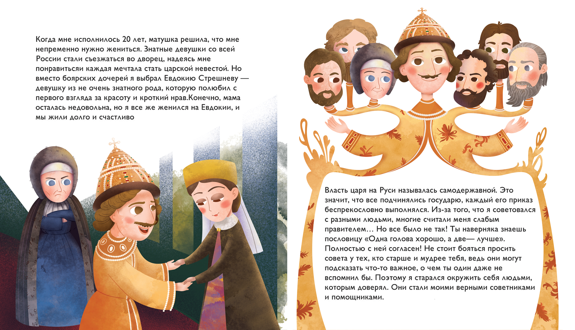 Портфолио. Детские иллюстрации — Изображение №36 — Иллюстрация, Графика на Dprofile