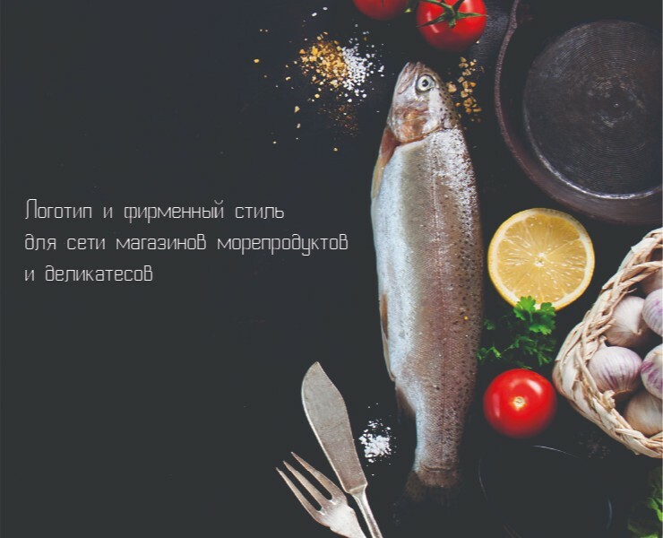 Логотип и фирменный стиль Octopus — Брендинг на Dprofile