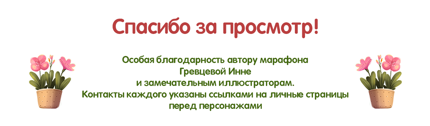 Персонажи Санта Клауса и современные профессии — Изображение №29 — Иллюстрация на Dprofile