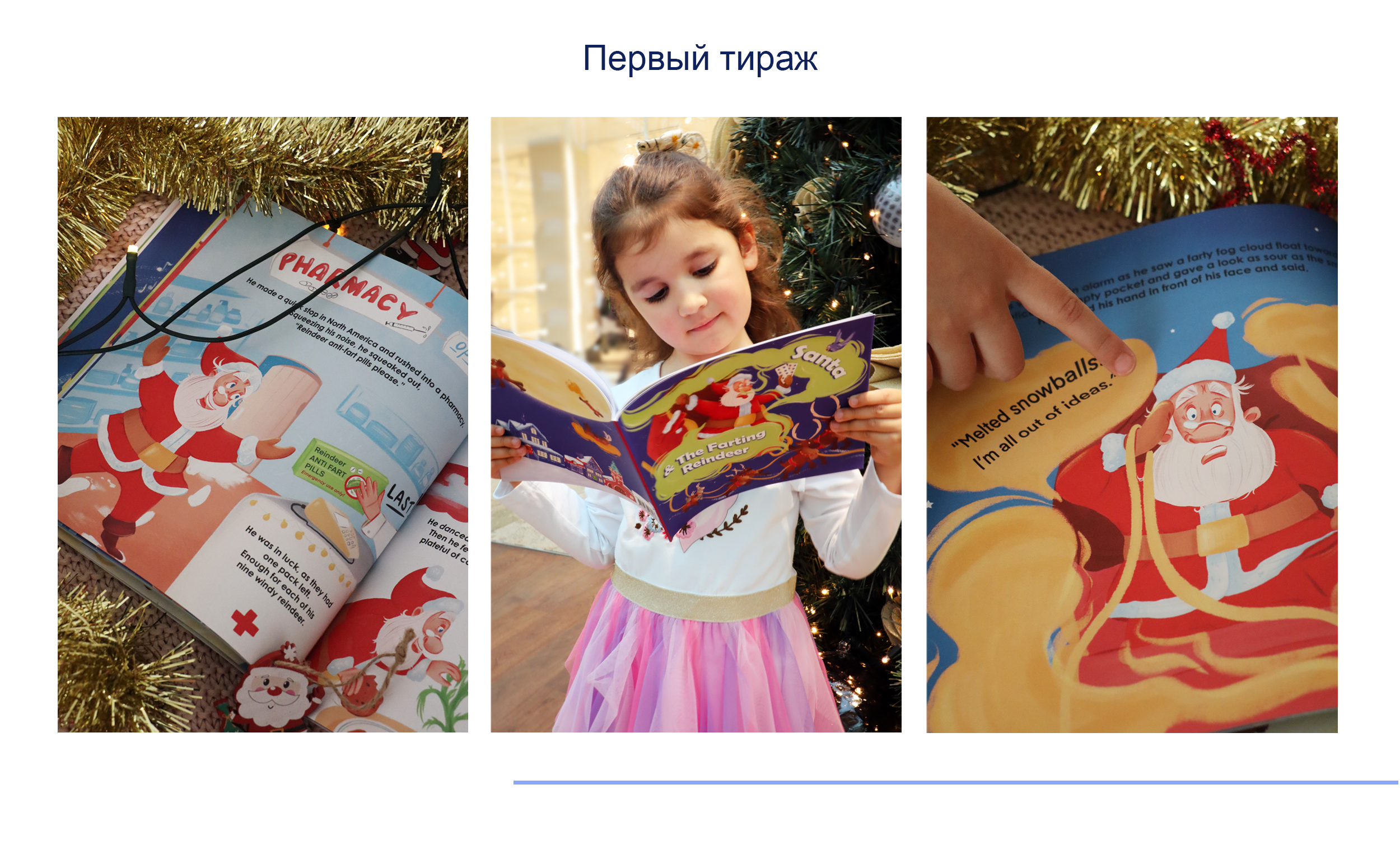 Книжная иллюстрация. Детская книга — Изображение №9 — Иллюстрация, Графика на Dprofile