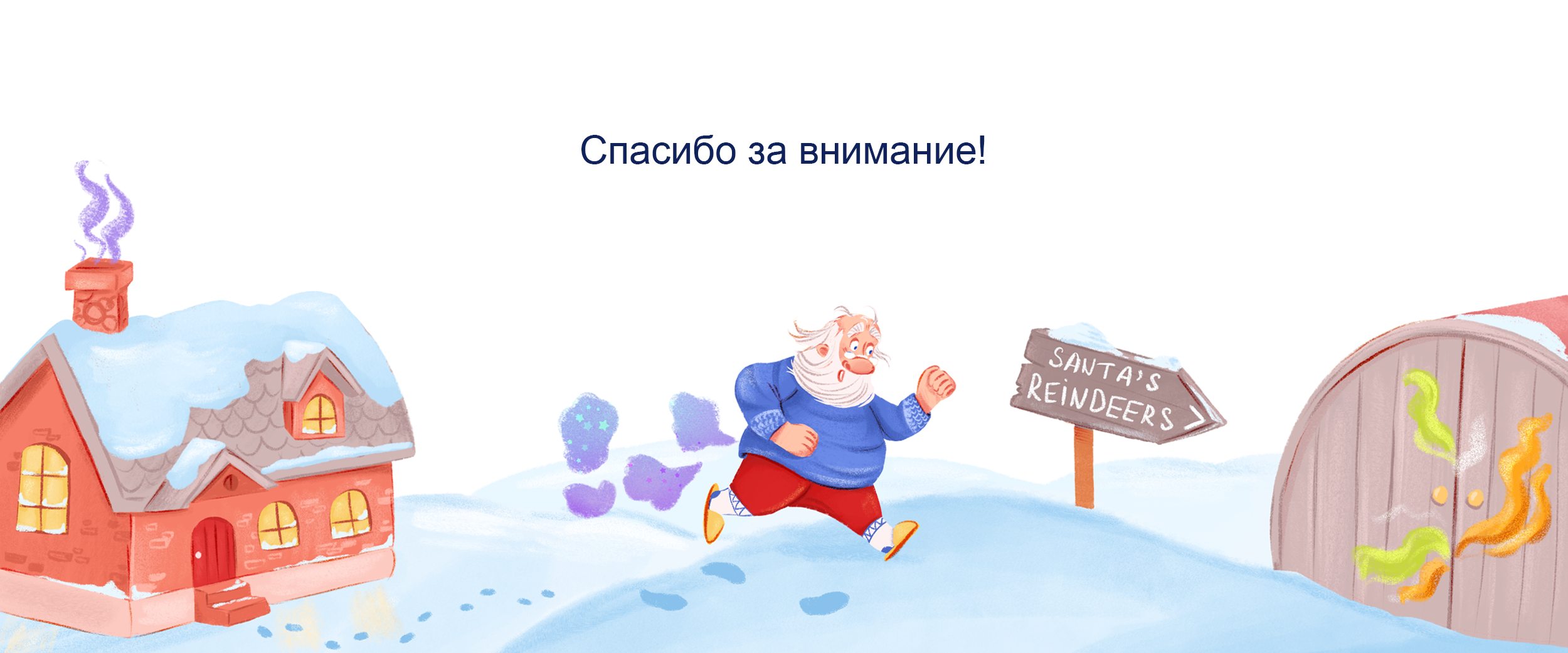 Книжная иллюстрация. Детская книга — Изображение №11 — Иллюстрация, Графика на Dprofile