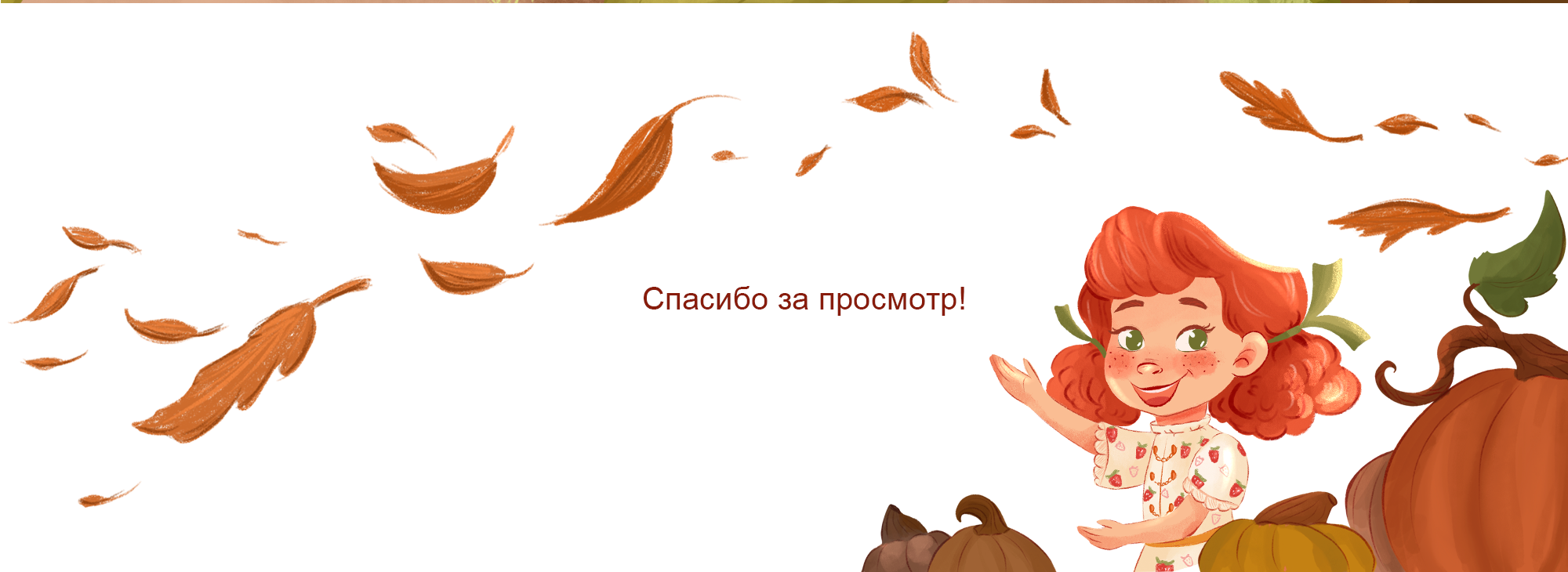Иллюстрации для детского журнала. Люси и тыквы. — Изображение №8 — Иллюстрация на Dprofile