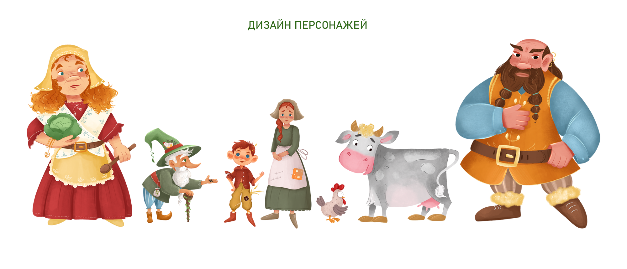 Книжная иллюстрация. Джек и бобовый стебель. — Изображение №3 — Иллюстрация, Графика на Dprofile