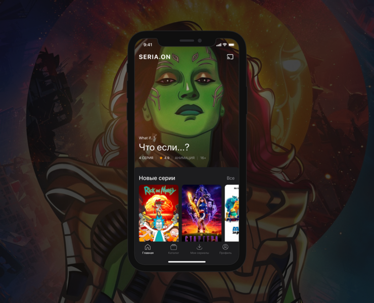 SERIA.ON | Online Cinema App на Dprofile