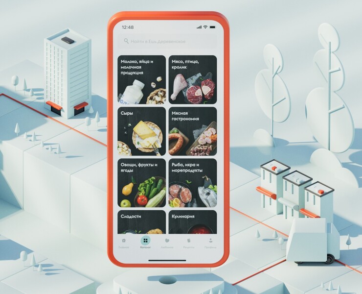 3D Practice | Delivery illustration на Dprofile