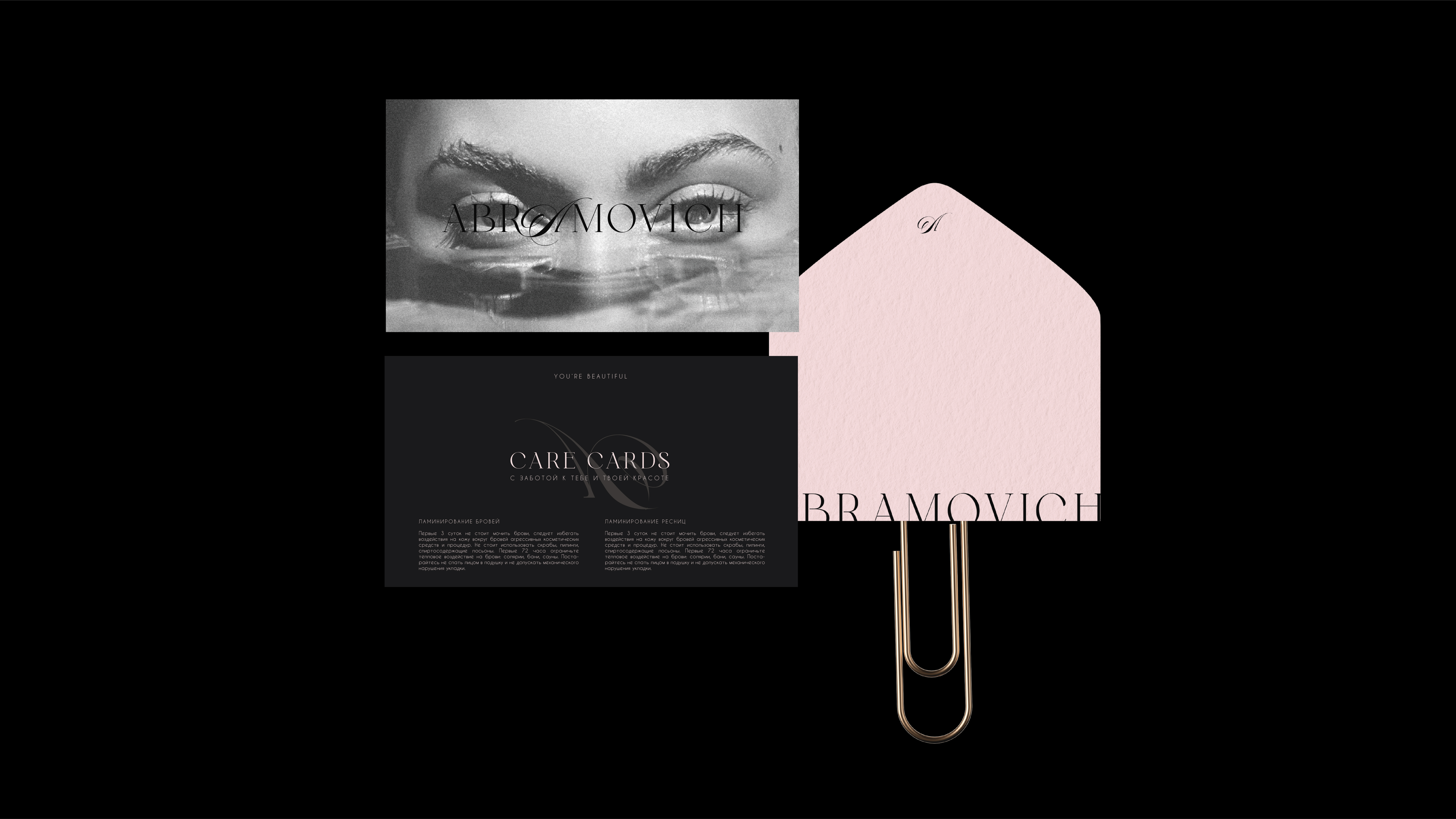 ABRAMOVICH / beauty studio — Изображение №7 — Брендинг на Dprofile