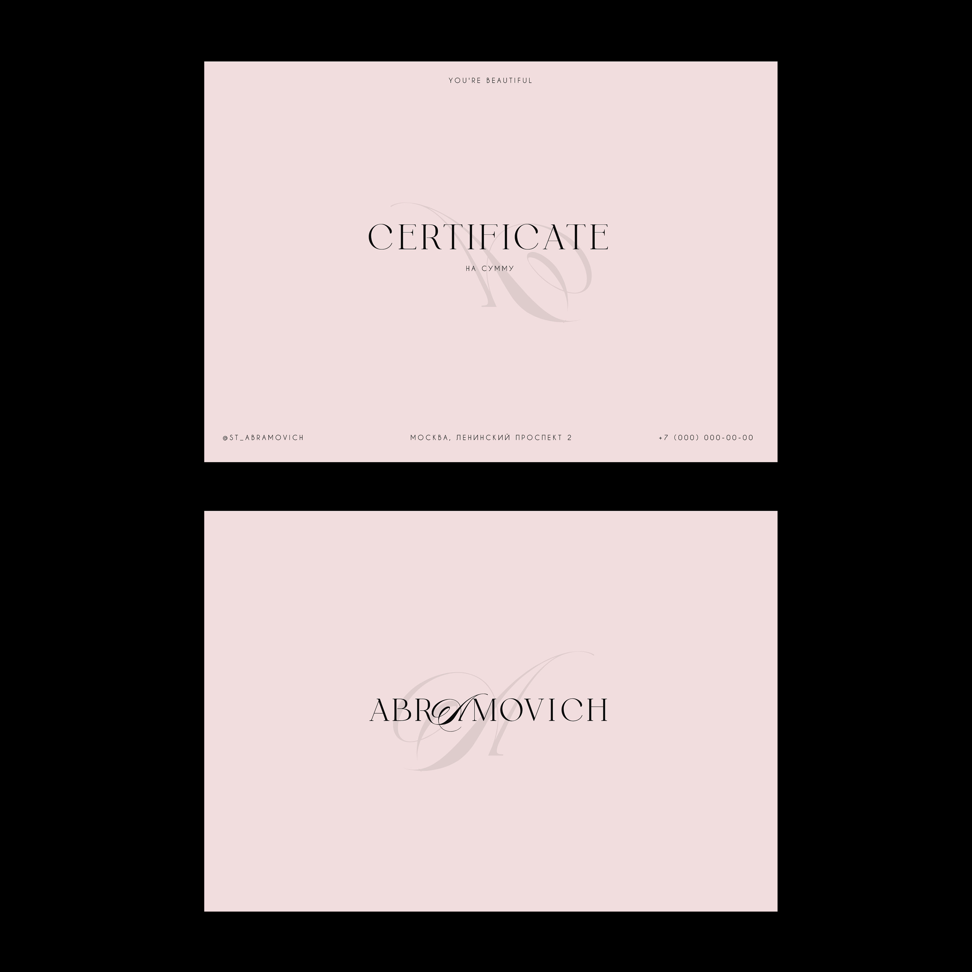 ABRAMOVICH / beauty studio — Изображение №11 — Брендинг на Dprofile