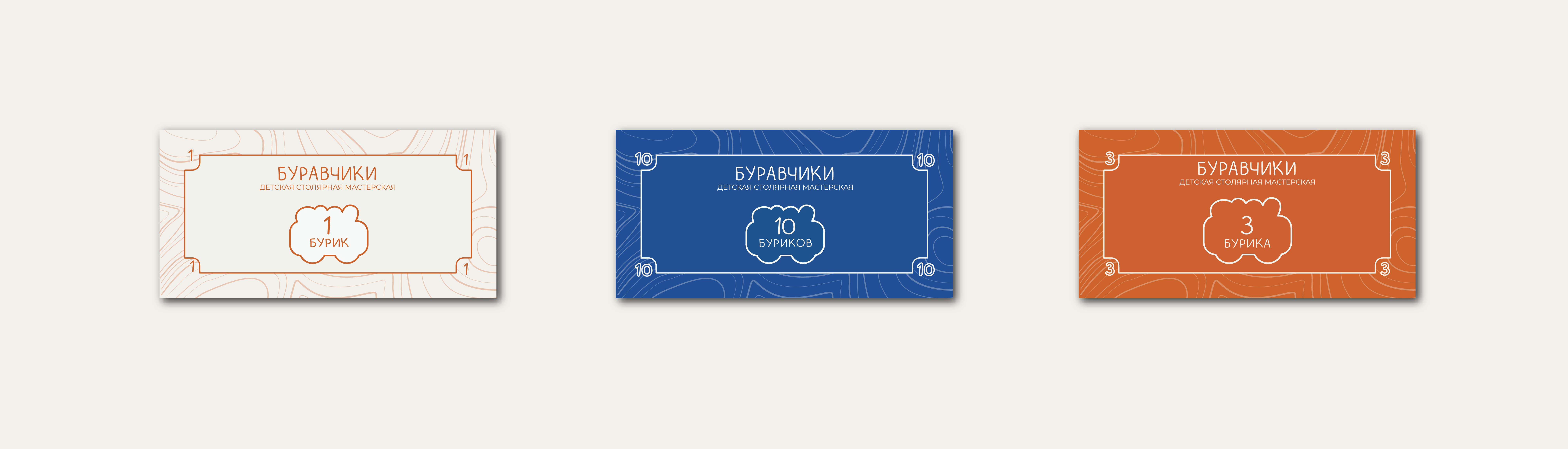 БУРАВЧИКИ / детская столярная мастерская — Изображение №10 — Брендинг на Dprofile