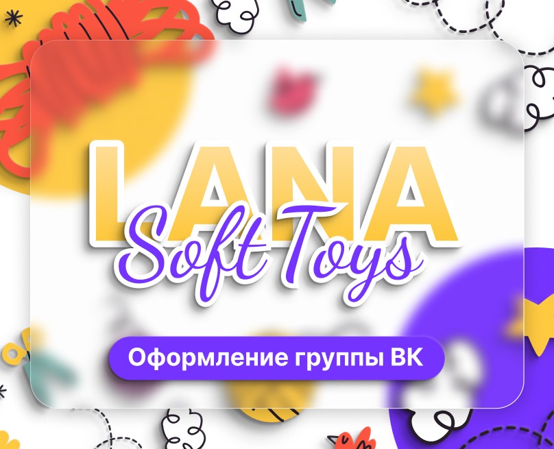 Оформление группы ВК — Графика на Dprofile