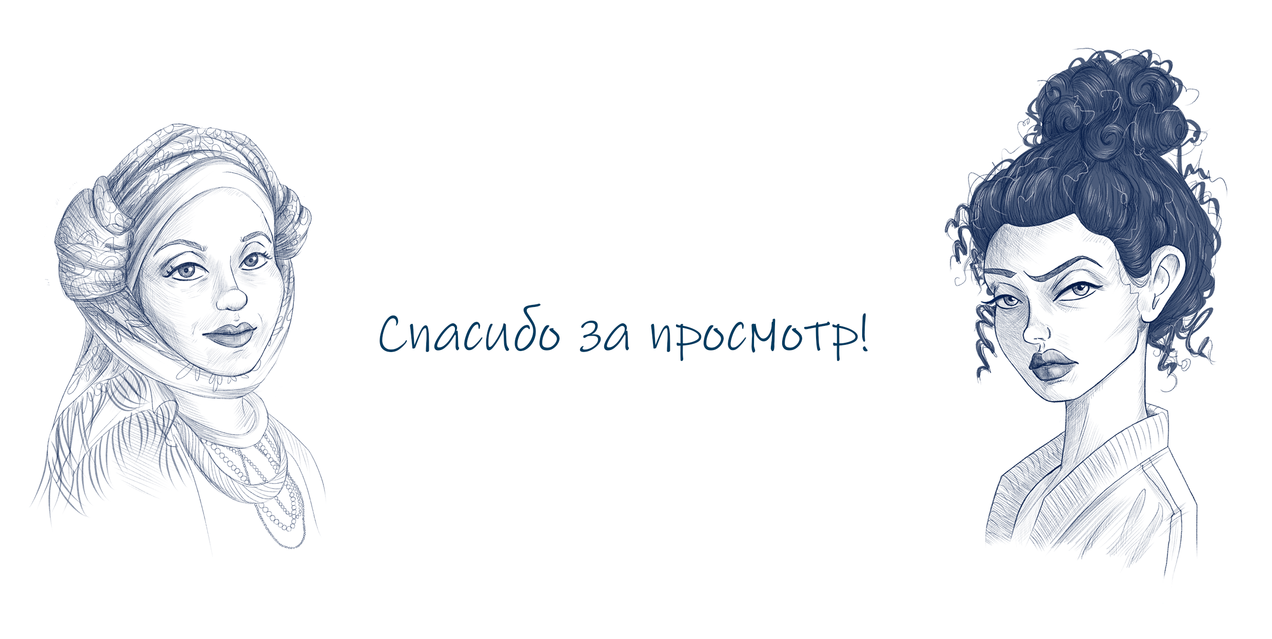 40 портретов : иллюстрация, скетчи — Изображение №23 — Иллюстрация, Графика на Dprofile