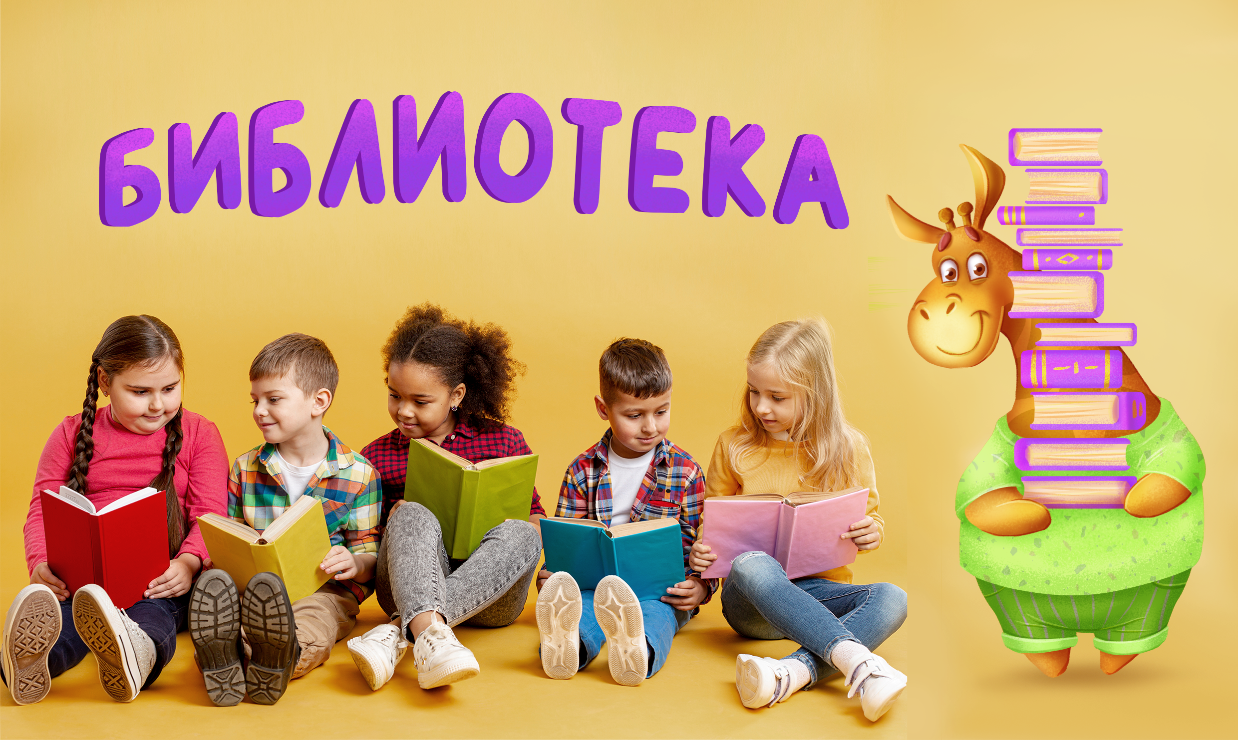 Дизайн персонажа для детского центра — Изображение №8 — Иллюстрация, Графика на Dprofile