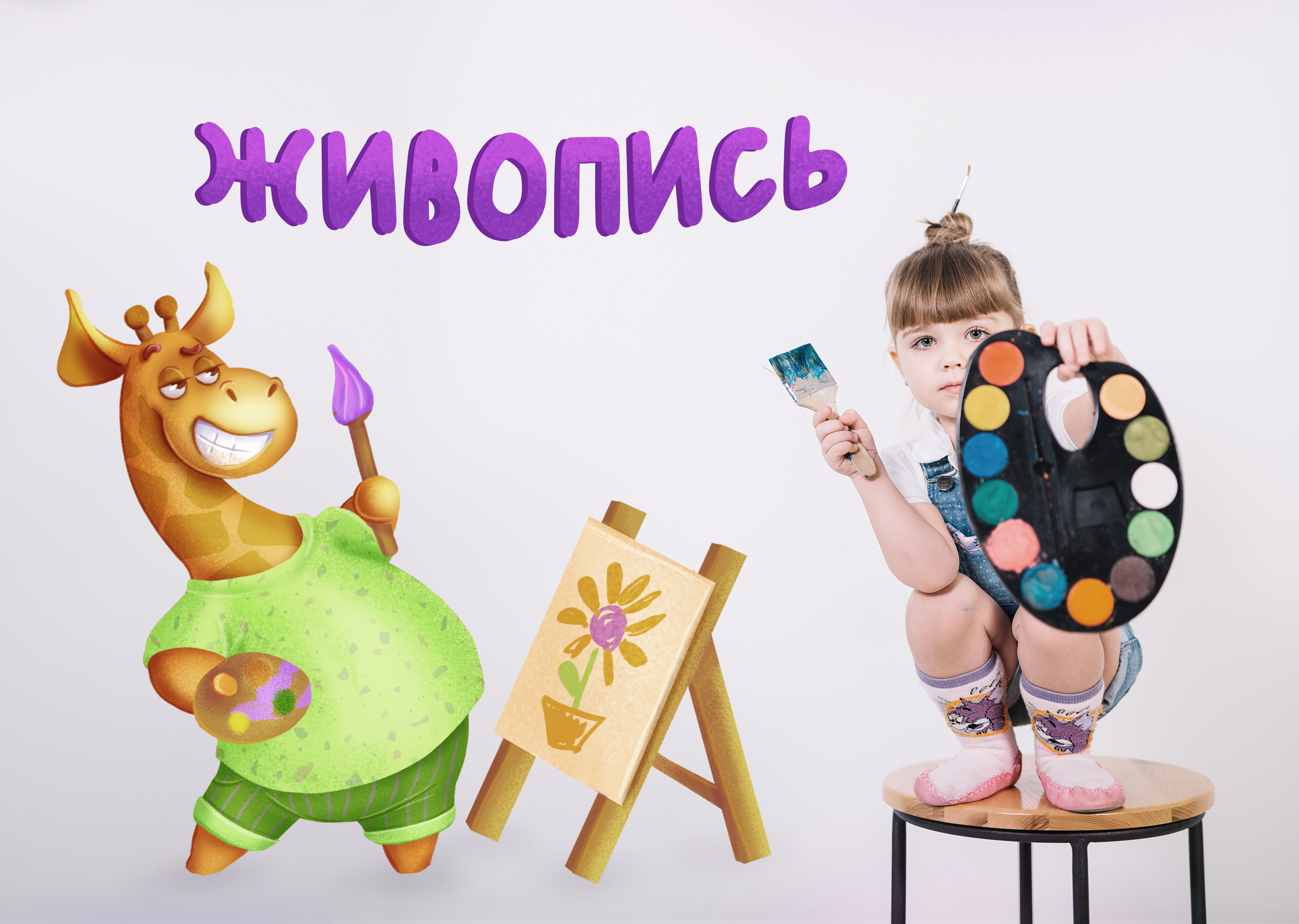 Дизайн персонажа для детского центра — Изображение №12 — Иллюстрация, Графика на Dprofile