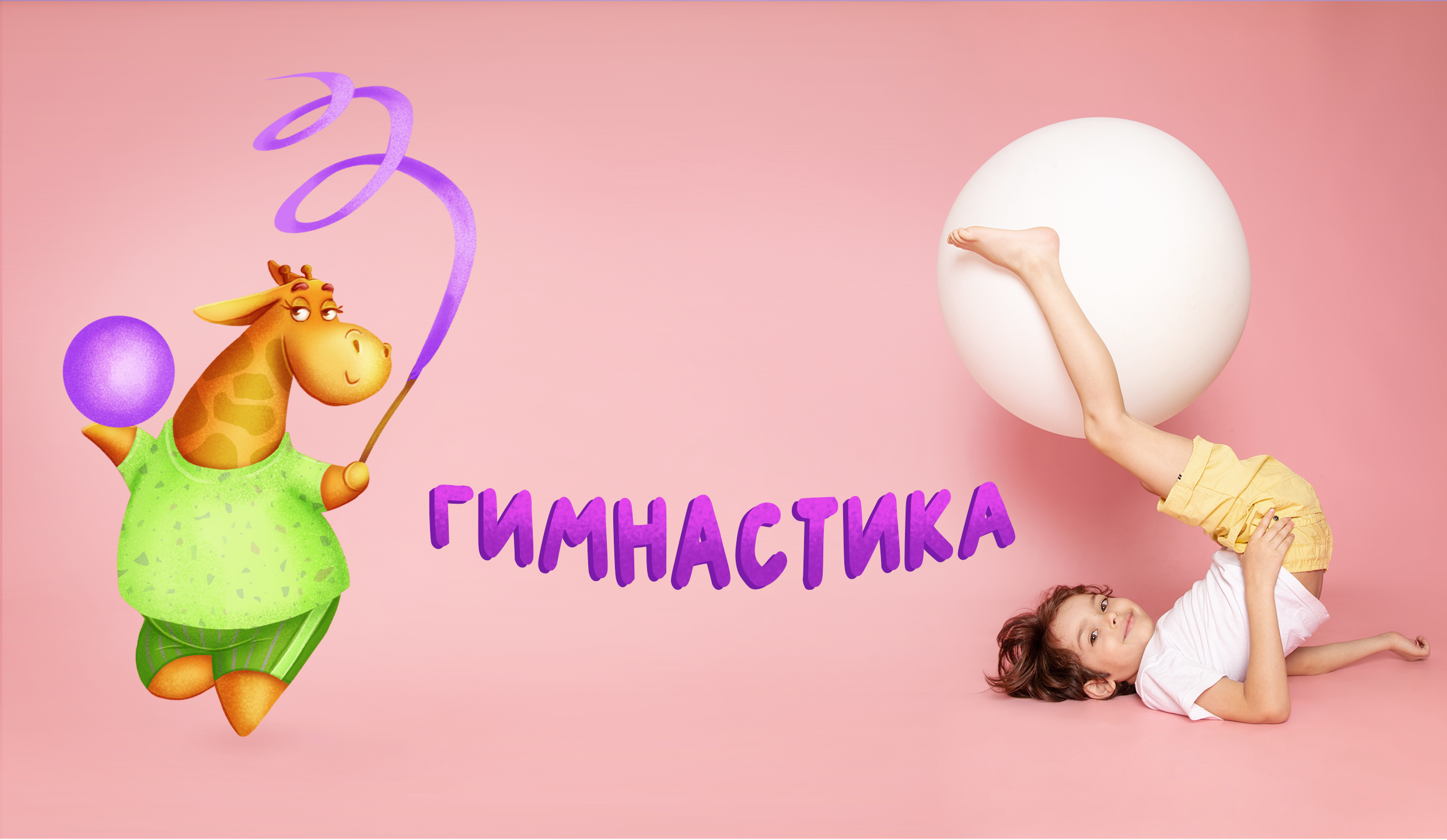 Дизайн персонажа для детского центра — Изображение №14 — Иллюстрация, Графика на Dprofile