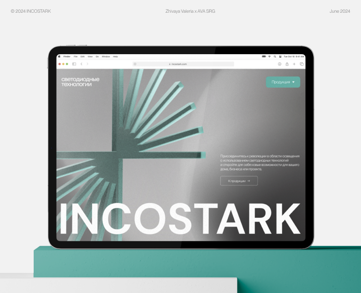 INCOSTARK — брендинг & веб — Интерфейсы на Dprofile