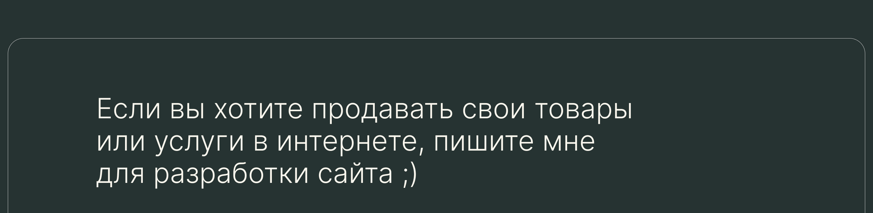 Разработка сайта по продаже домашних квестов для детей — Изображение №9 — Графика на Dprofile
