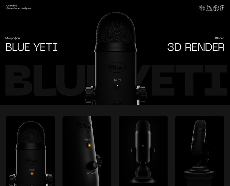 Microphone Blue Yeti 3D — Интерфейсы, 3D на Dprofile