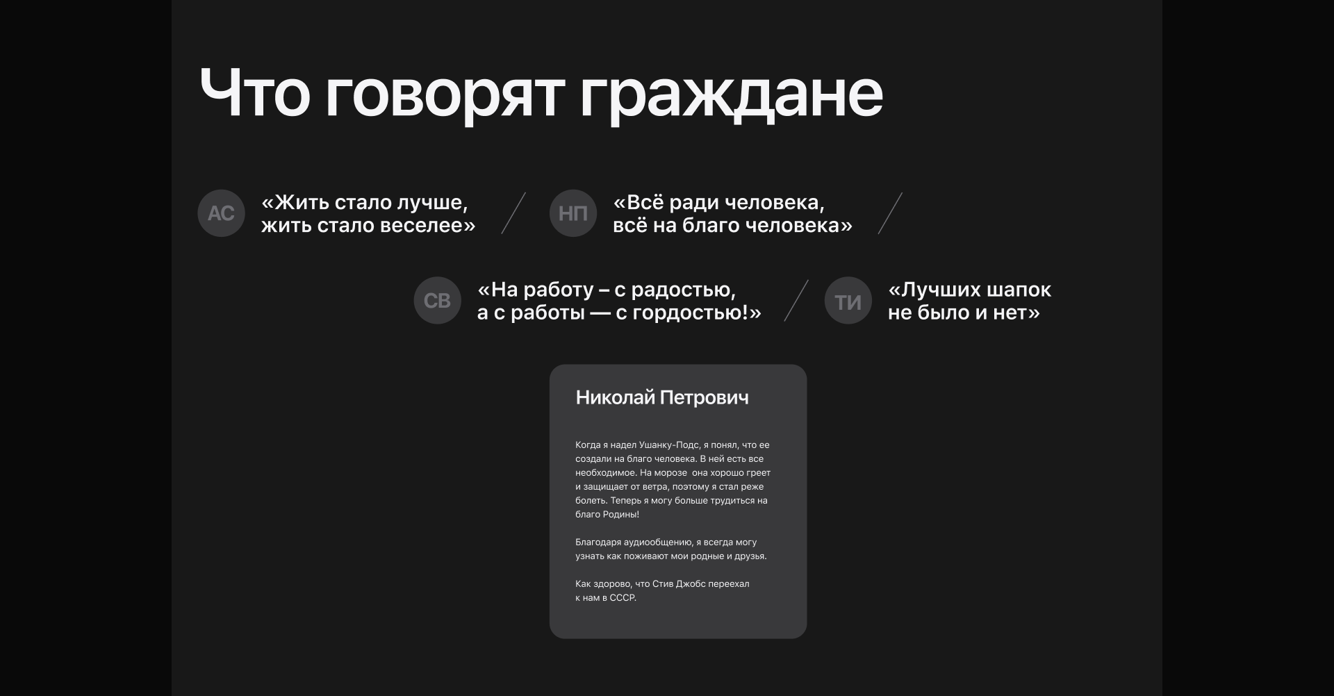 Дизайн промо-сайта / Pyrobattle — Изображение №15 — Интерфейсы, 3D на Dprofile