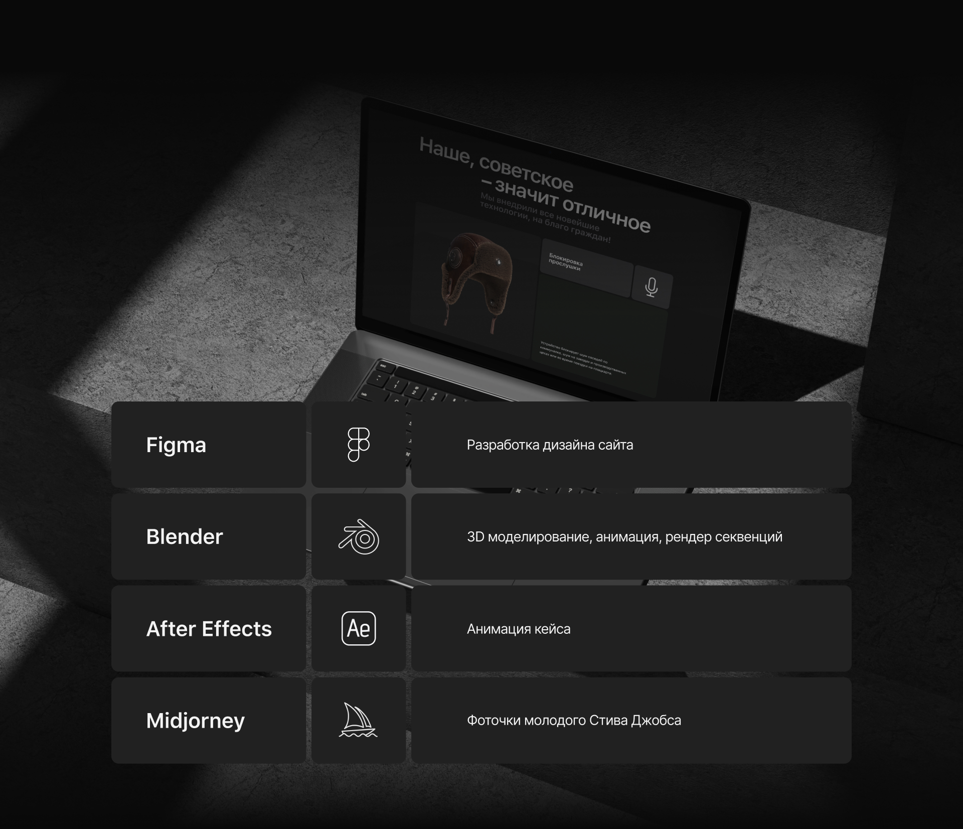 Дизайн промо-сайта / Pyrobattle — Изображение №17 — Интерфейсы, 3D на Dprofile